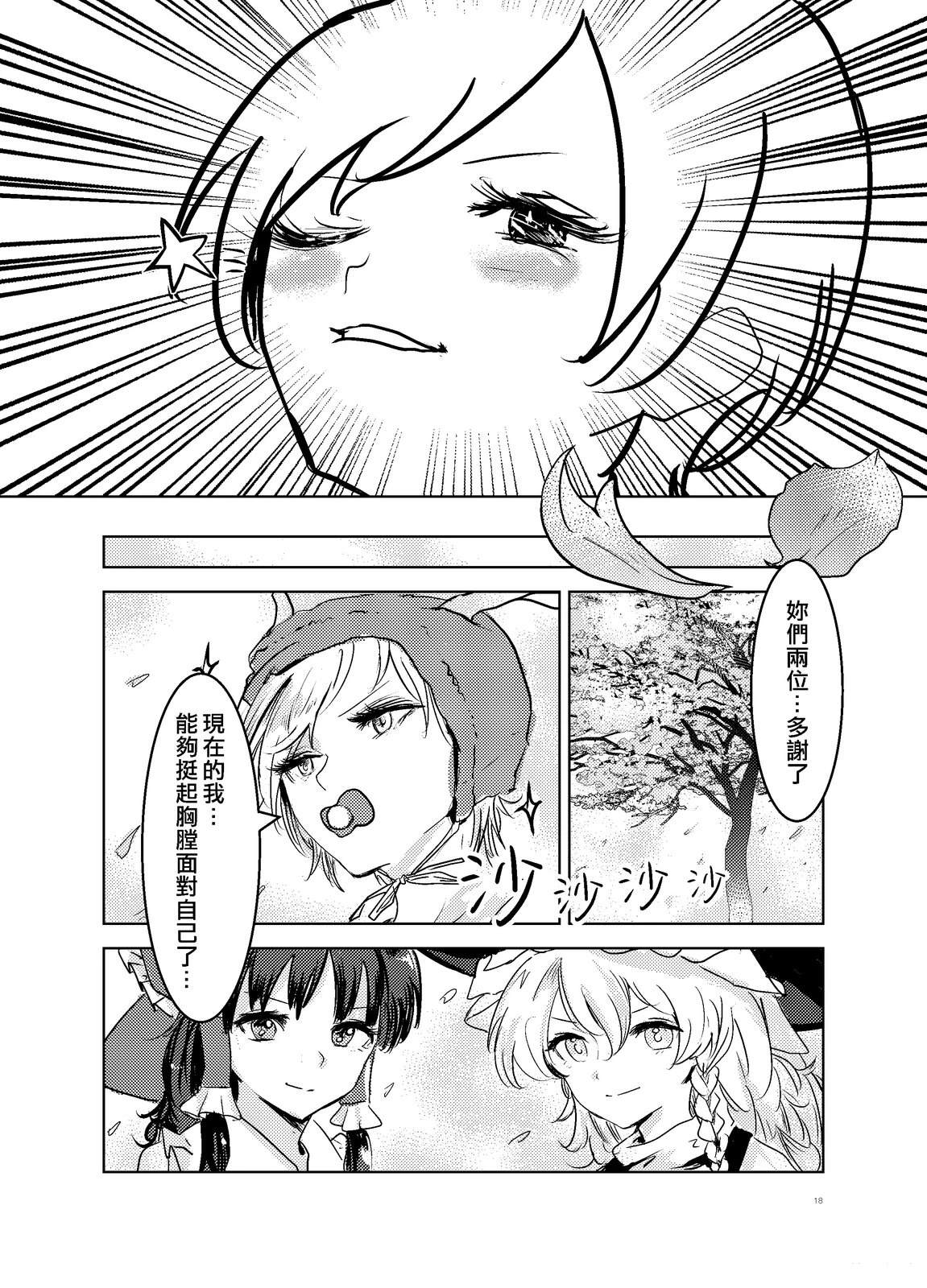 短篇17