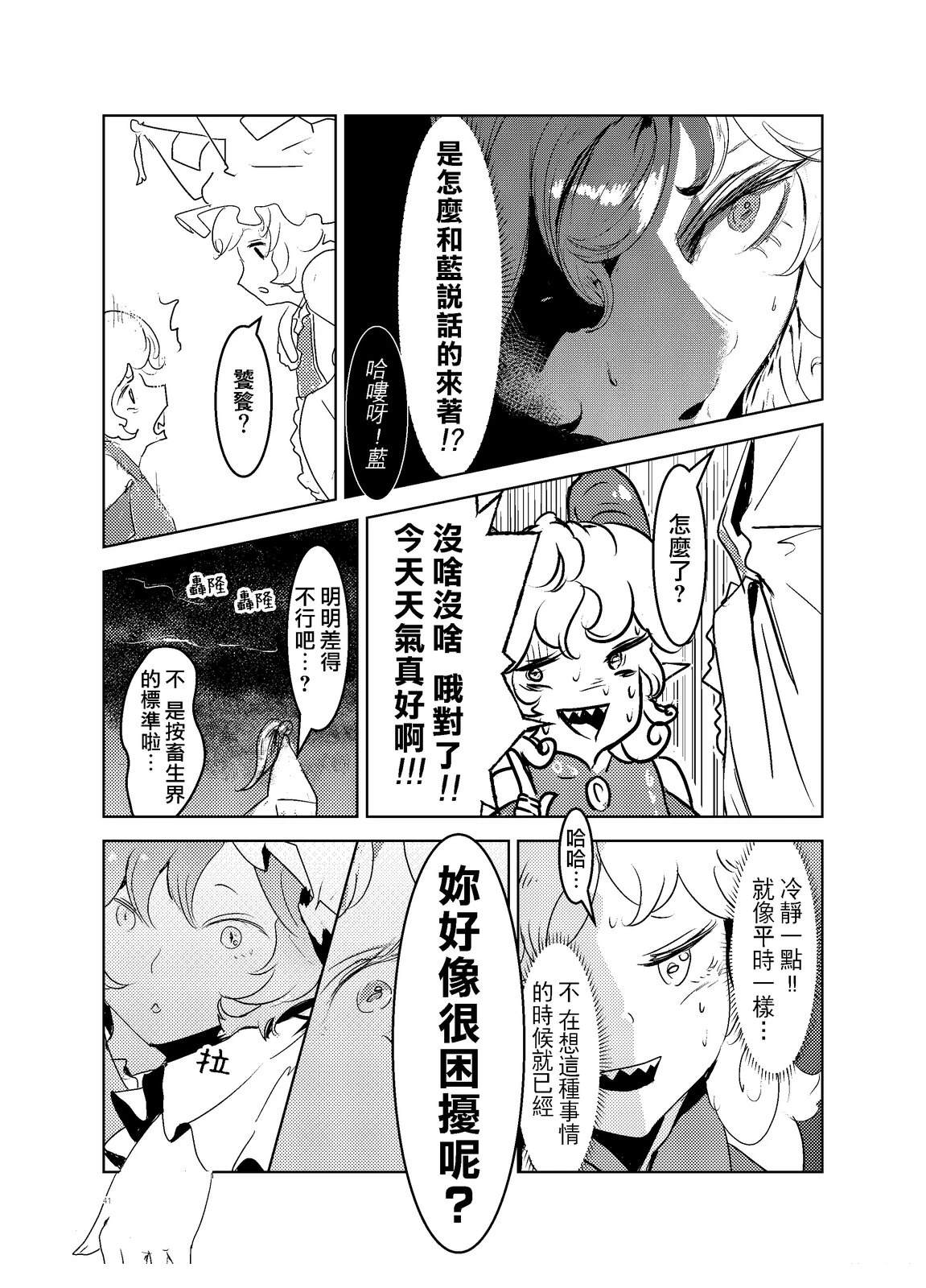 短篇40