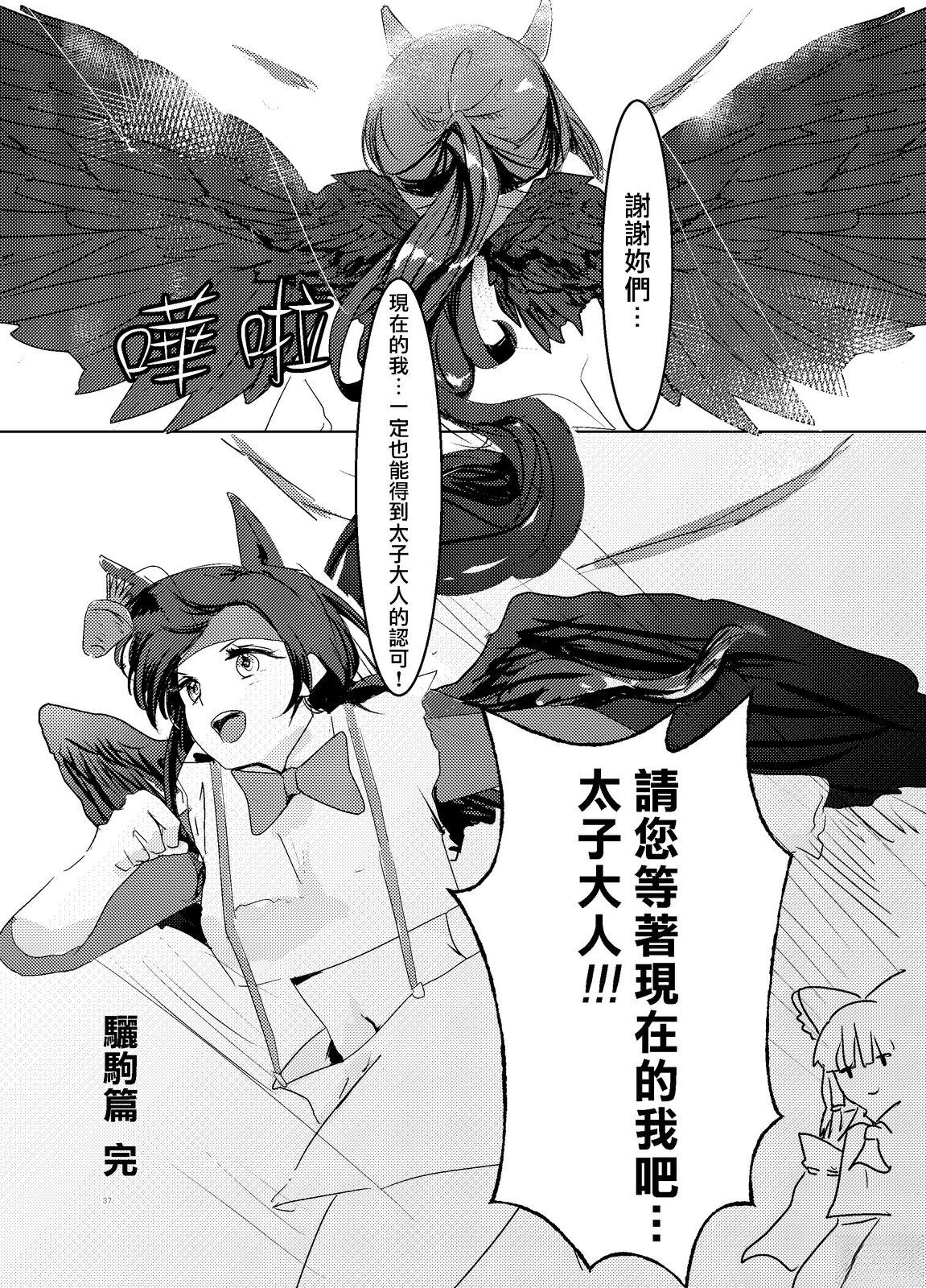 短篇36