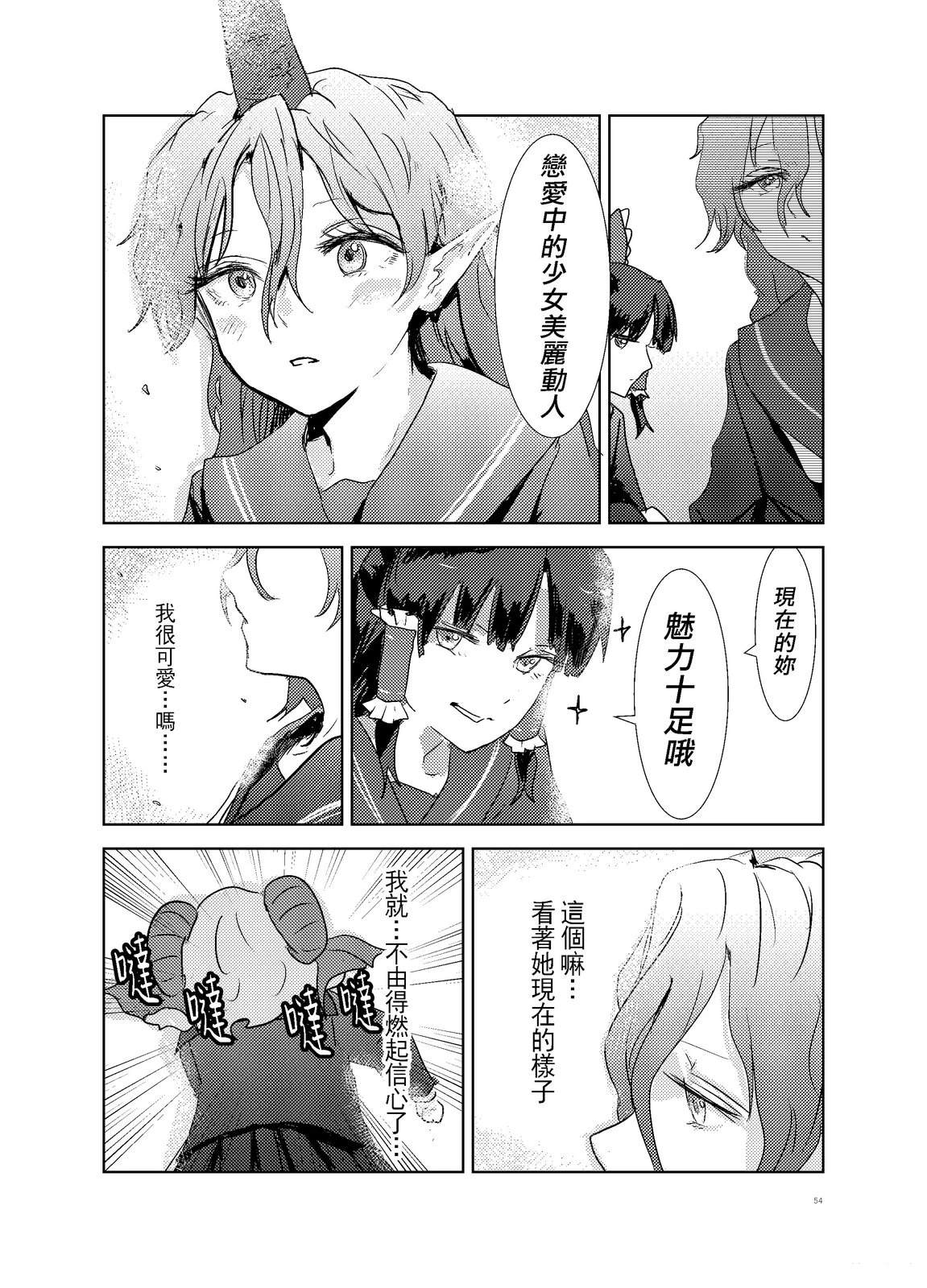 短篇53