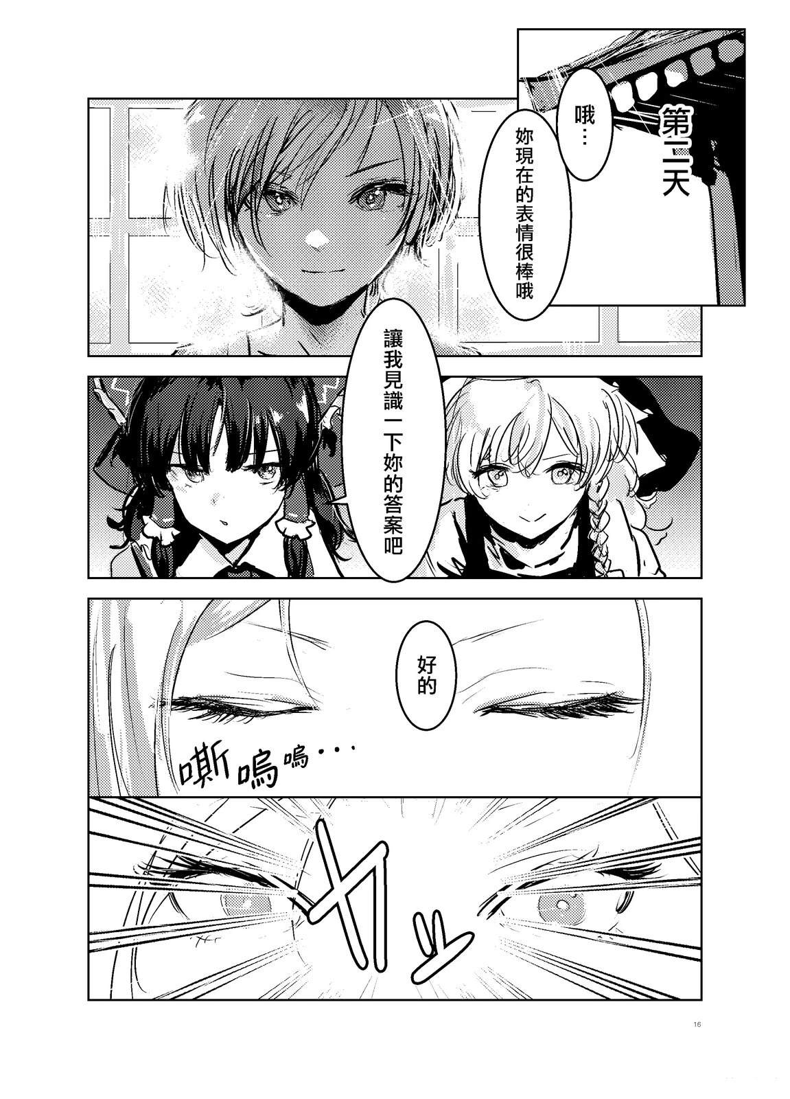 短篇15