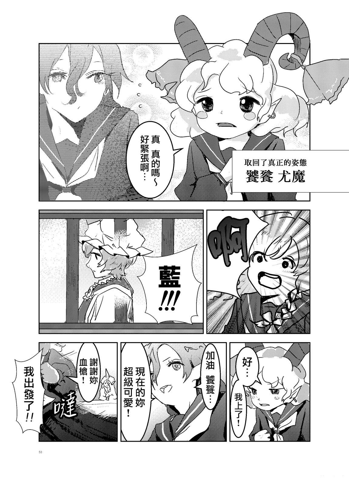 短篇52