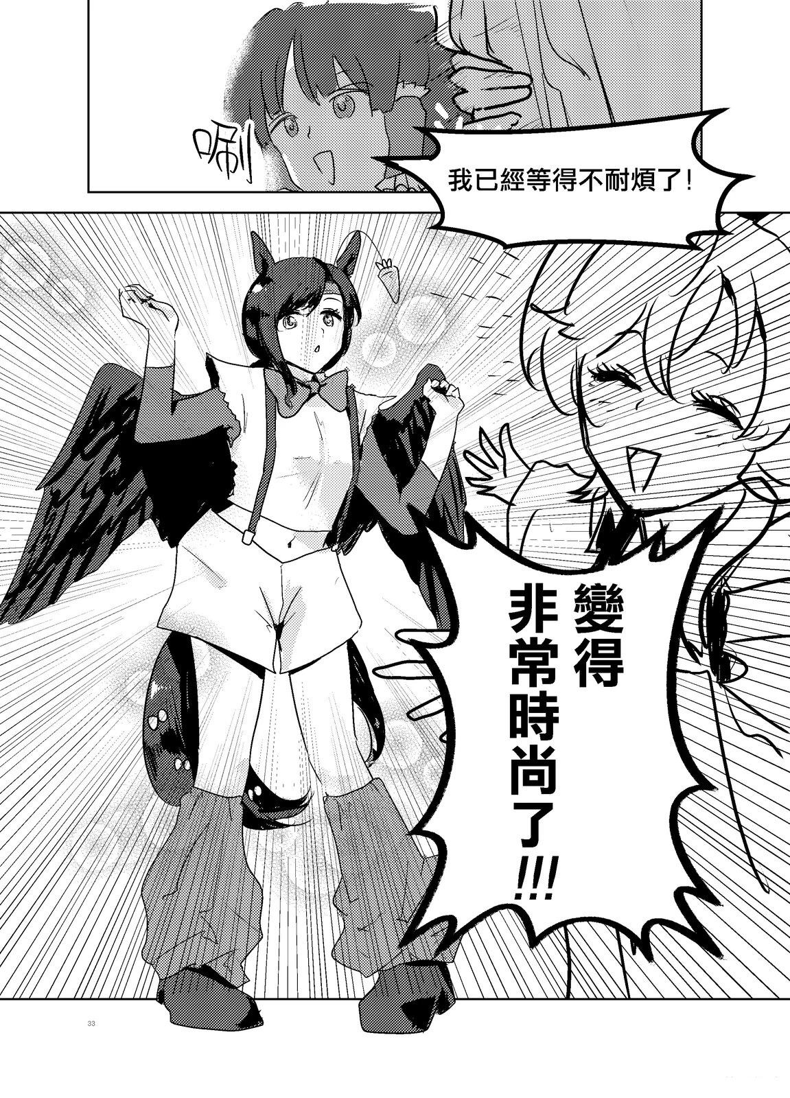 短篇32