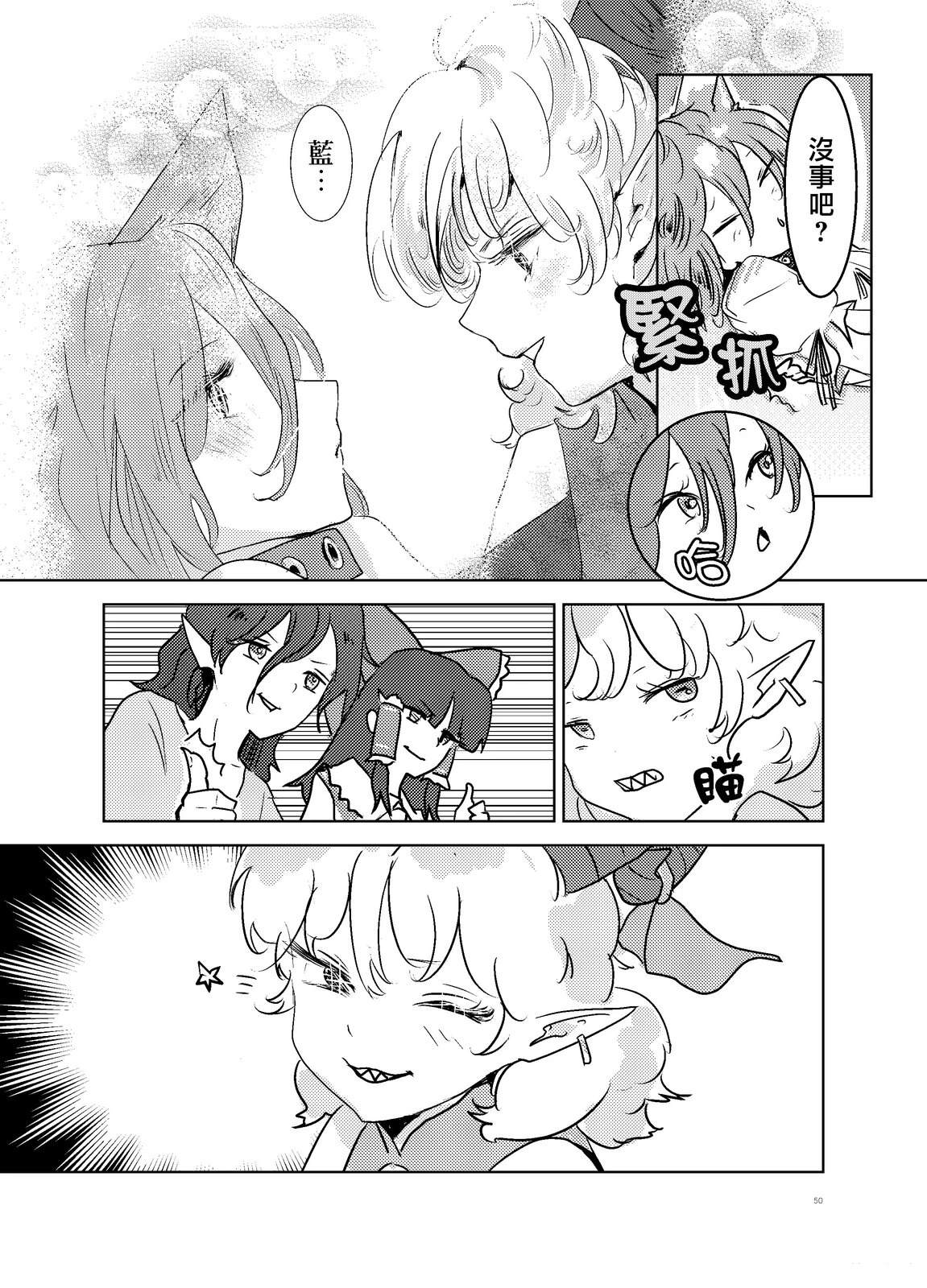 短篇49
