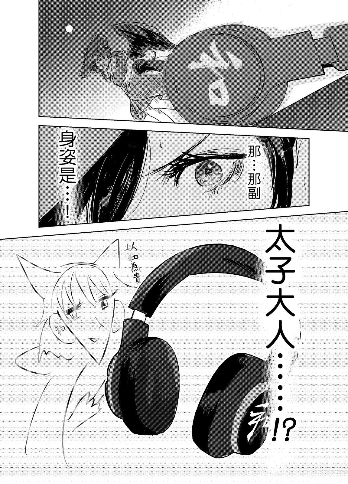 短篇20