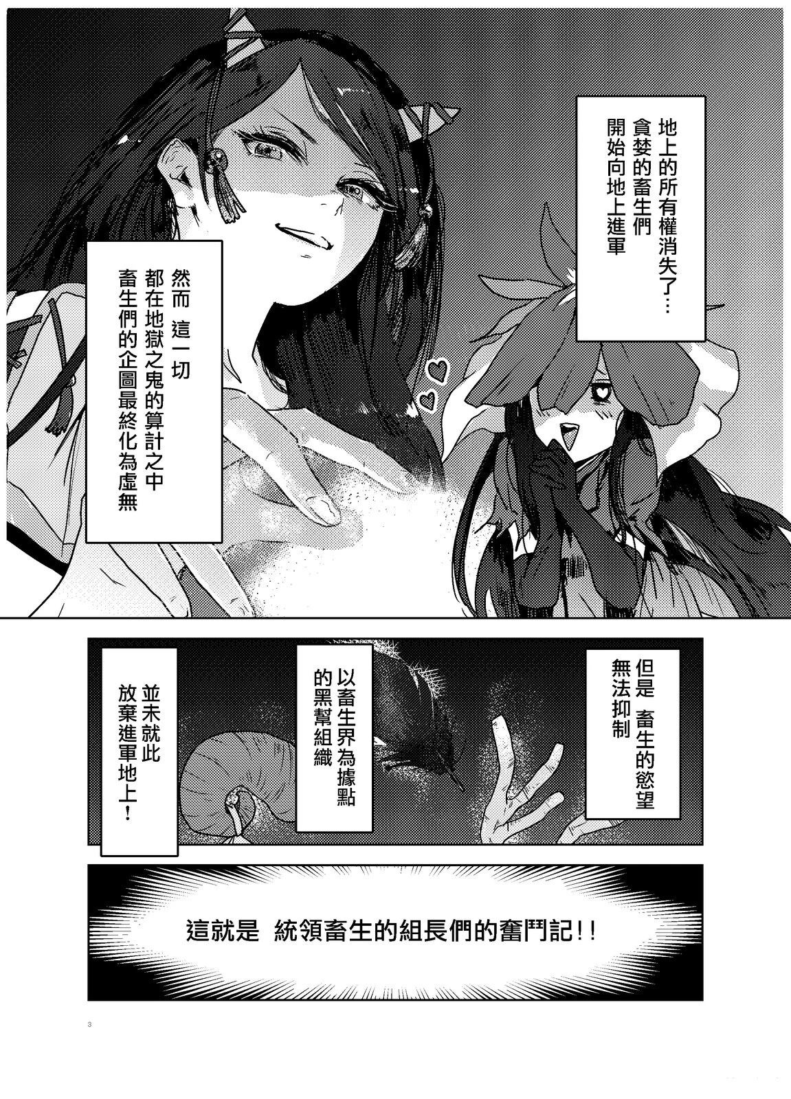 短篇2