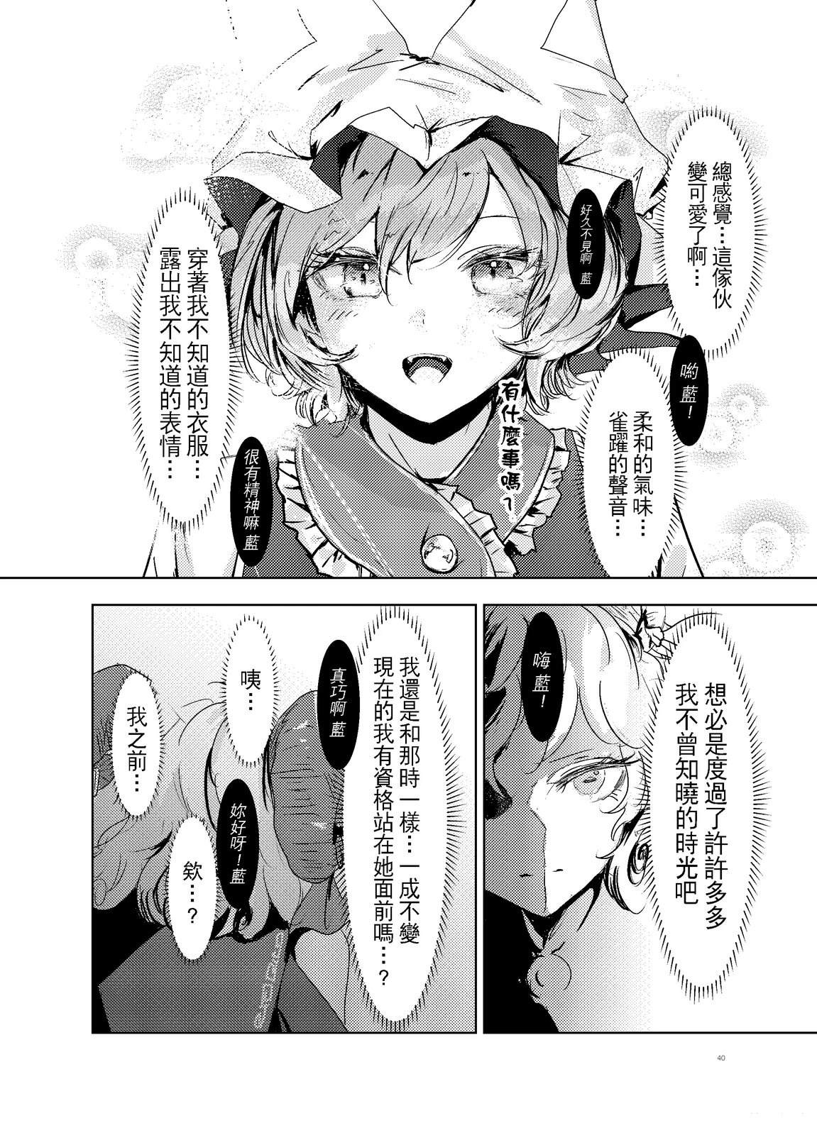 短篇39