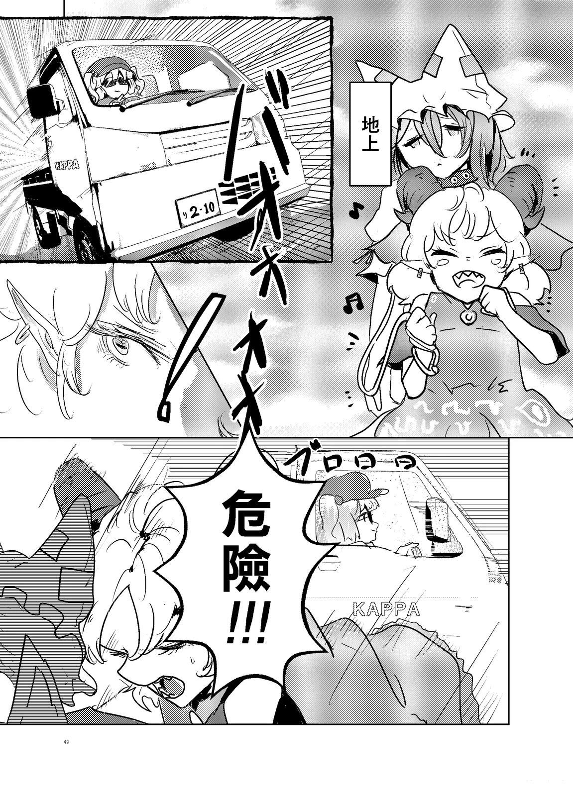 短篇48