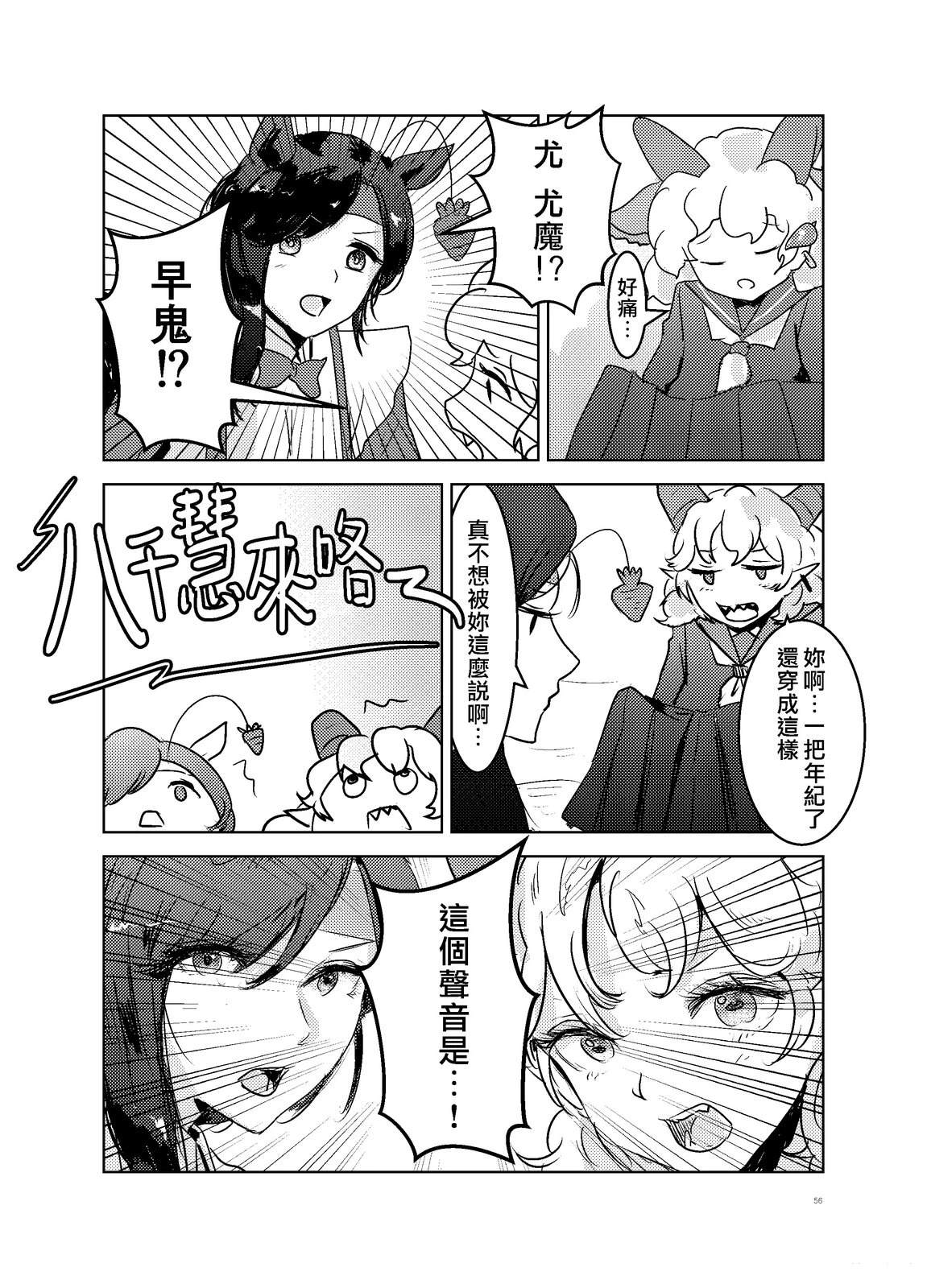 短篇55