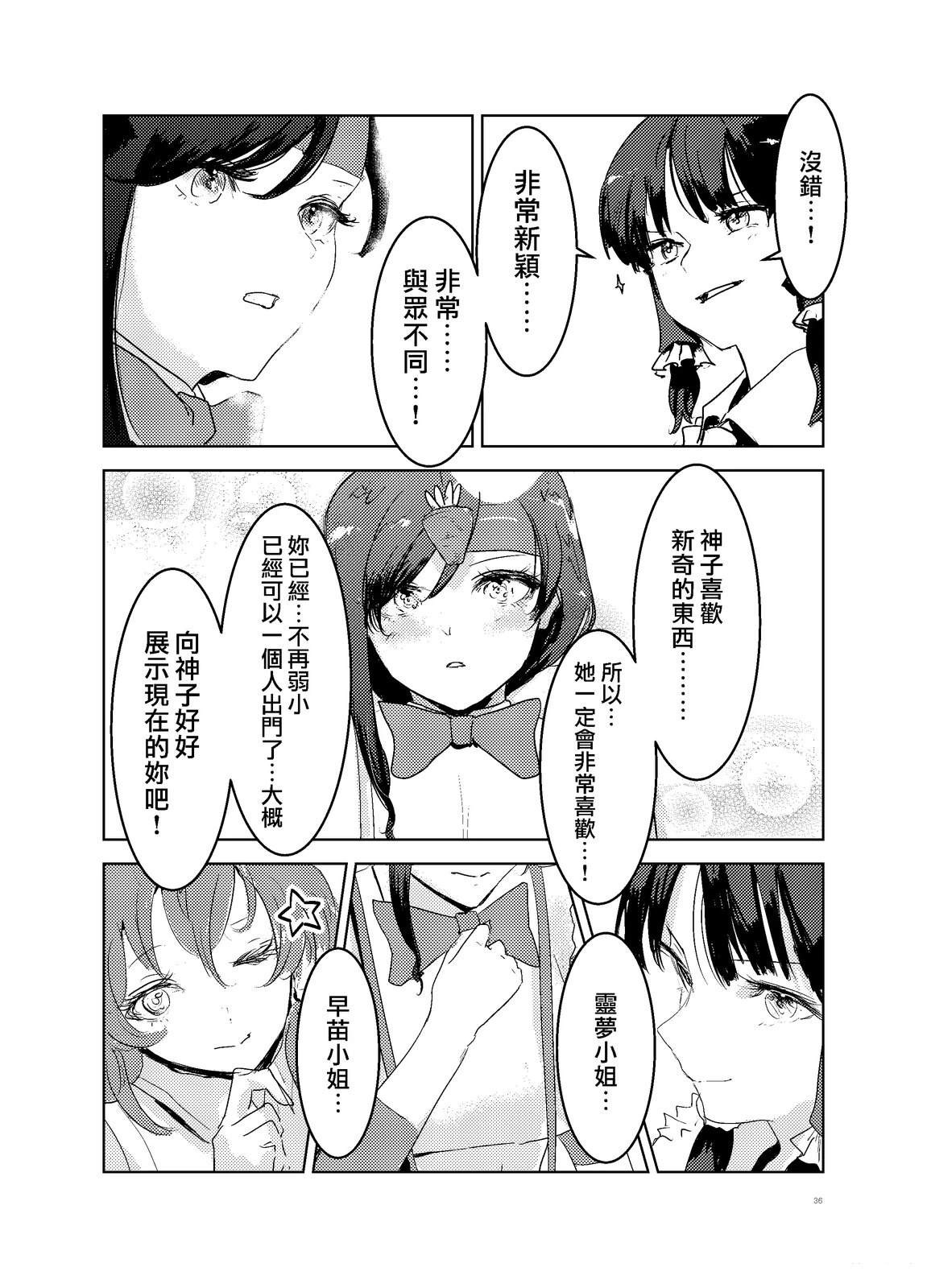 短篇35
