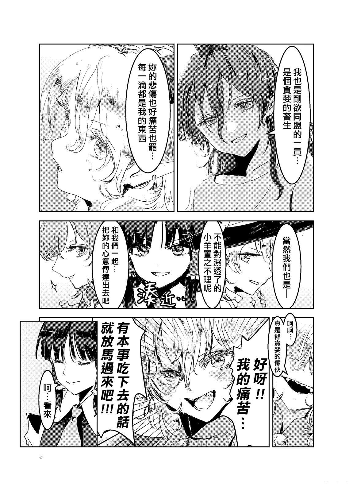 短篇46