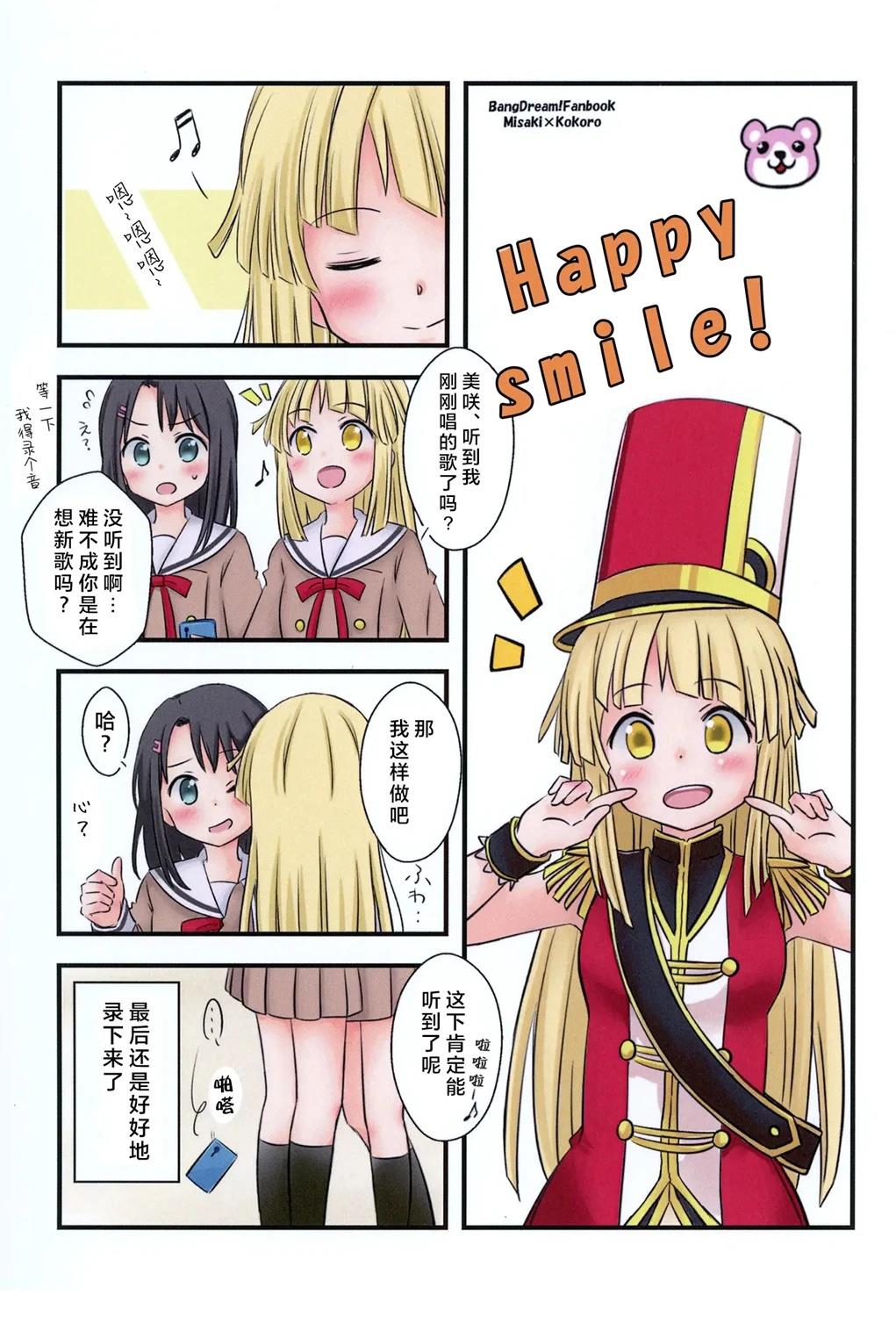 短篇0