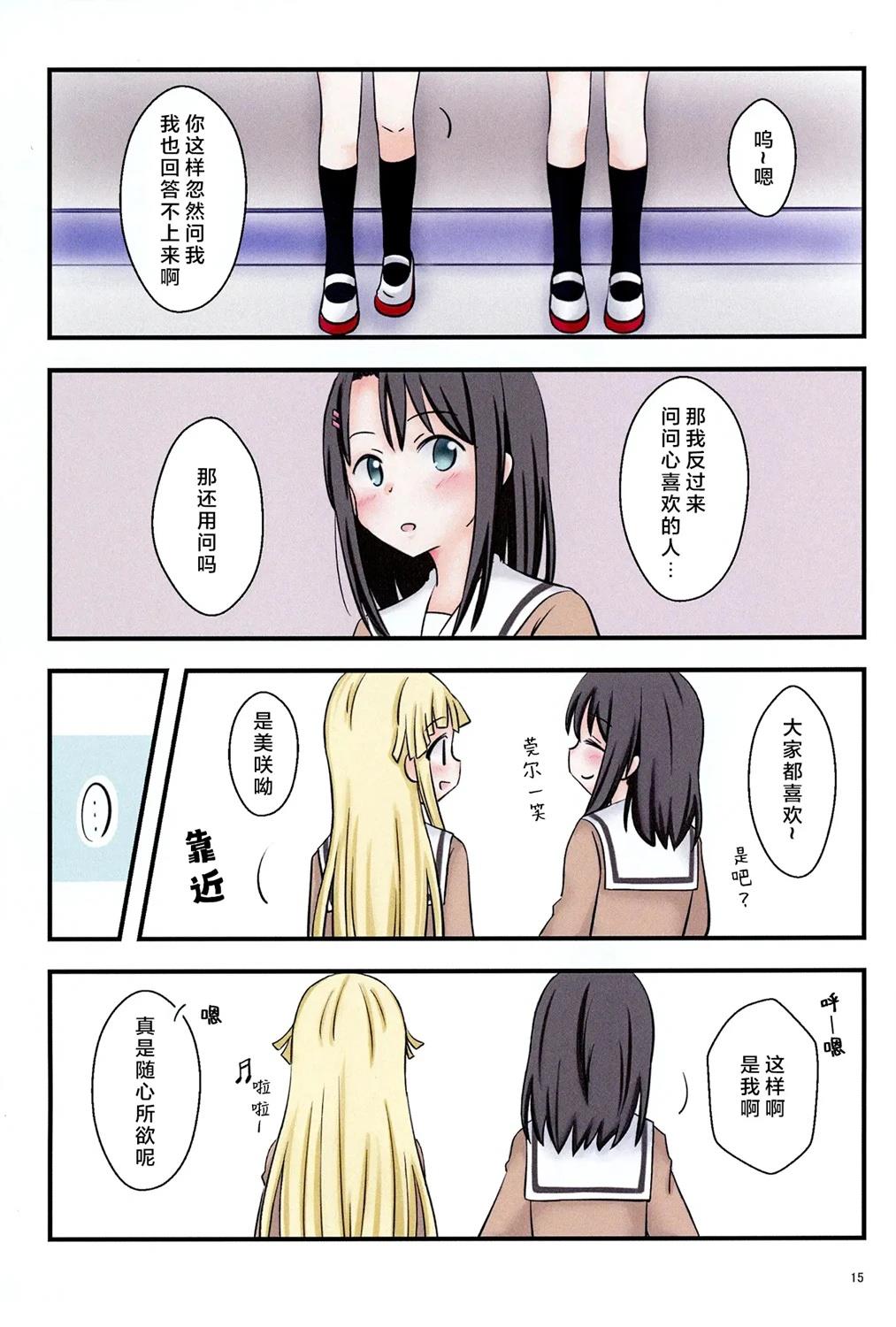 短篇14