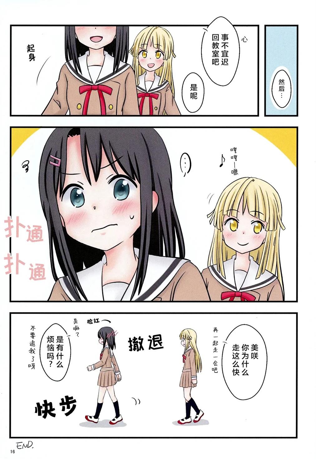 短篇15