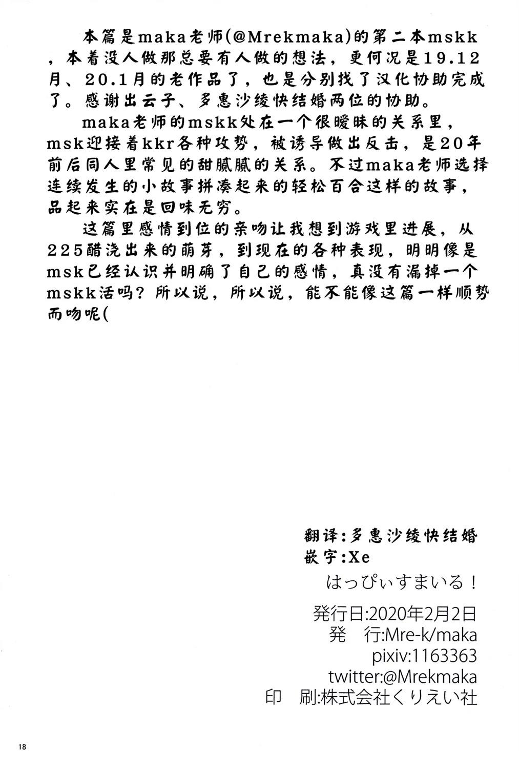 短篇17