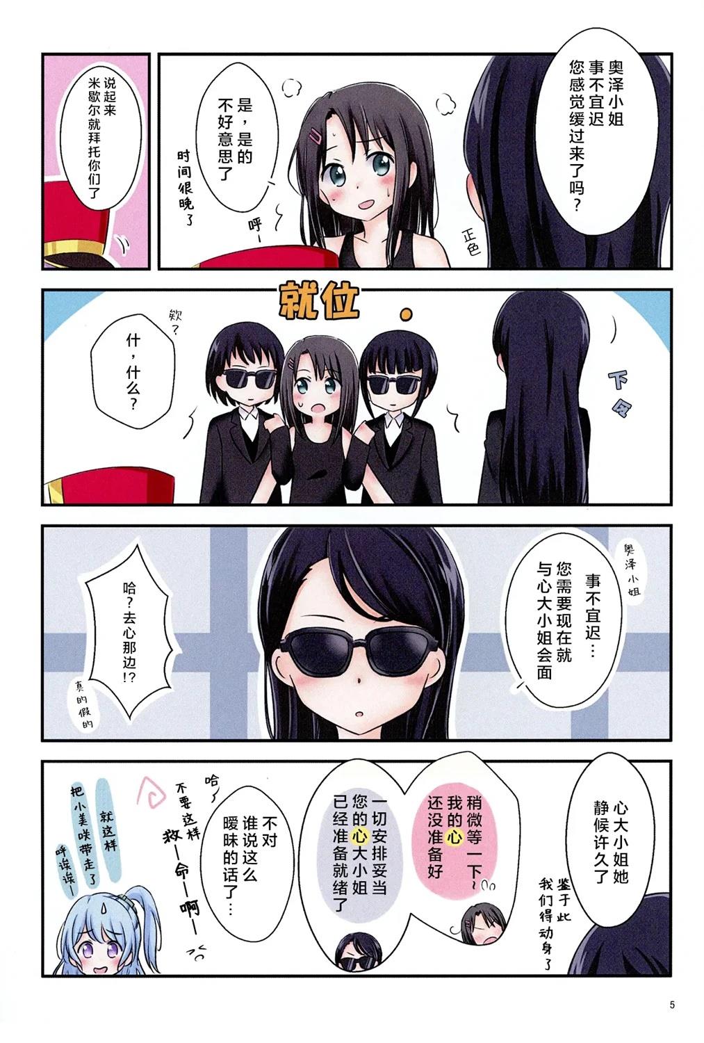 短篇4