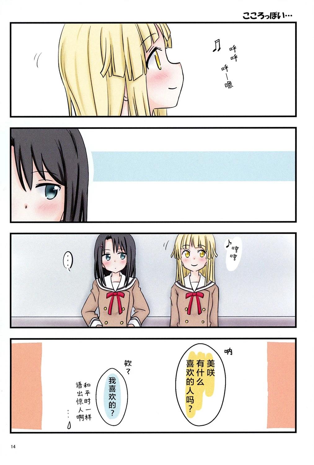 短篇13