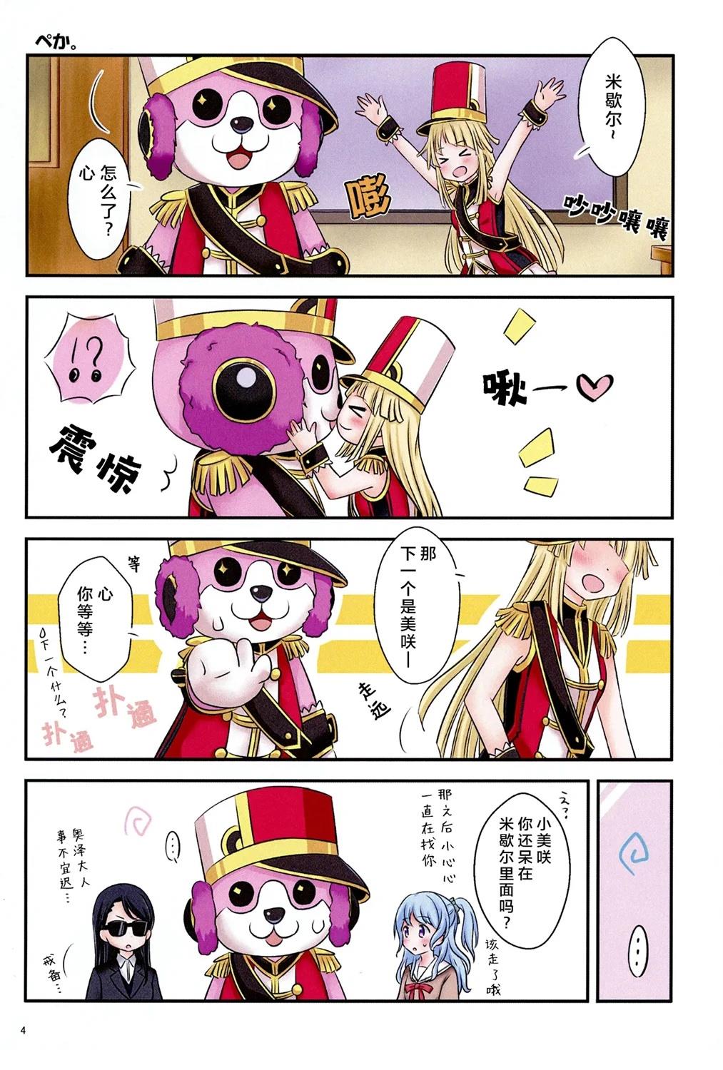 短篇3