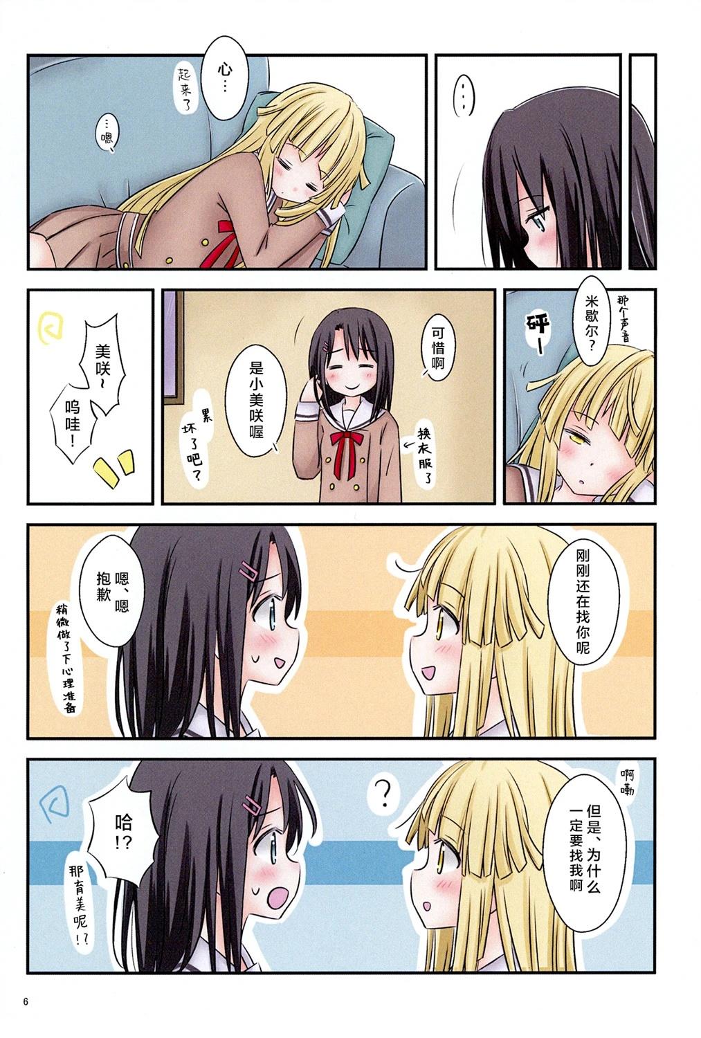 短篇5