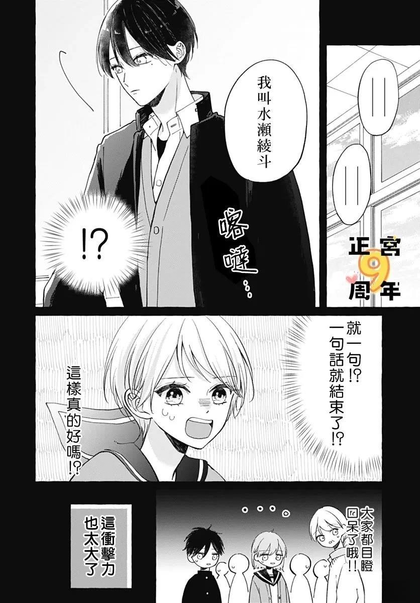 短篇5