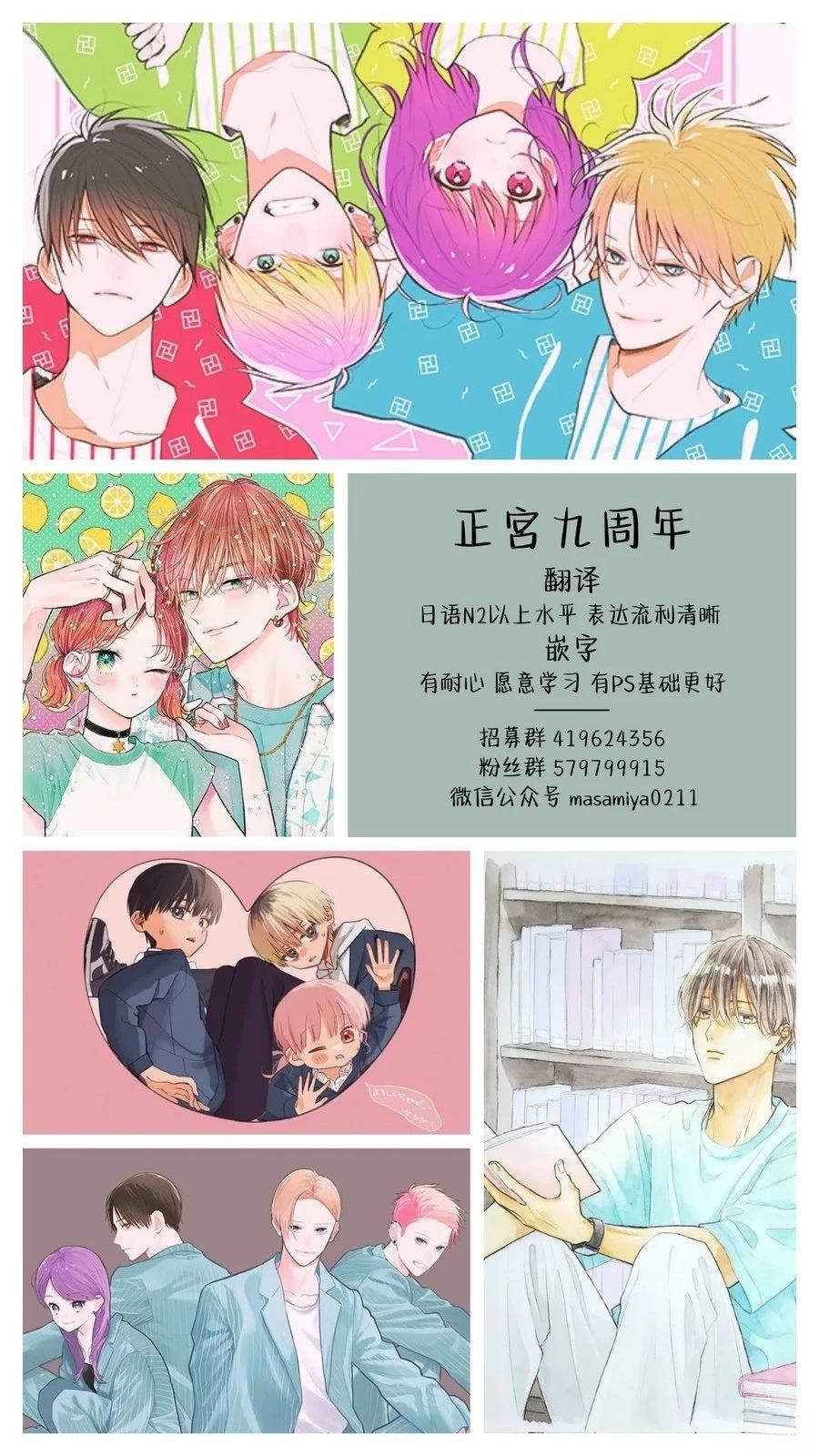 短篇39