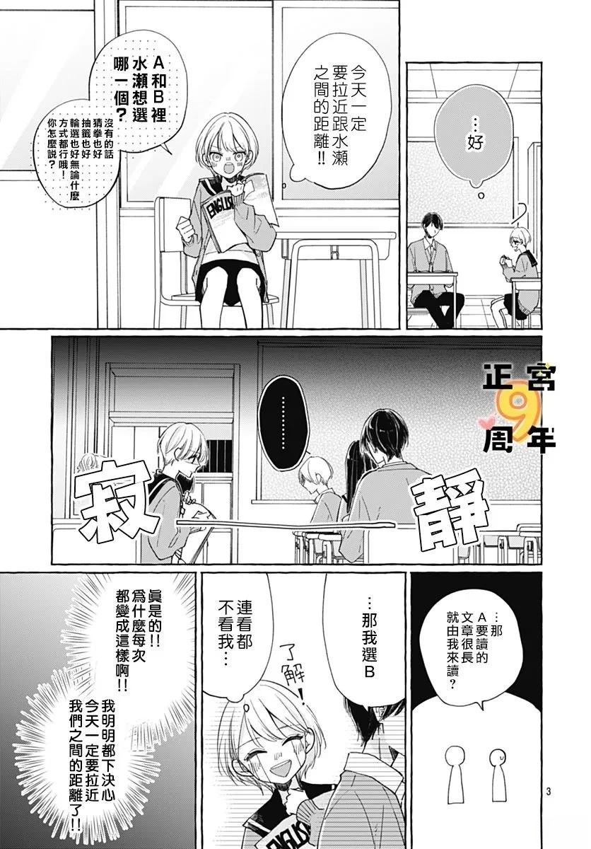 短篇2