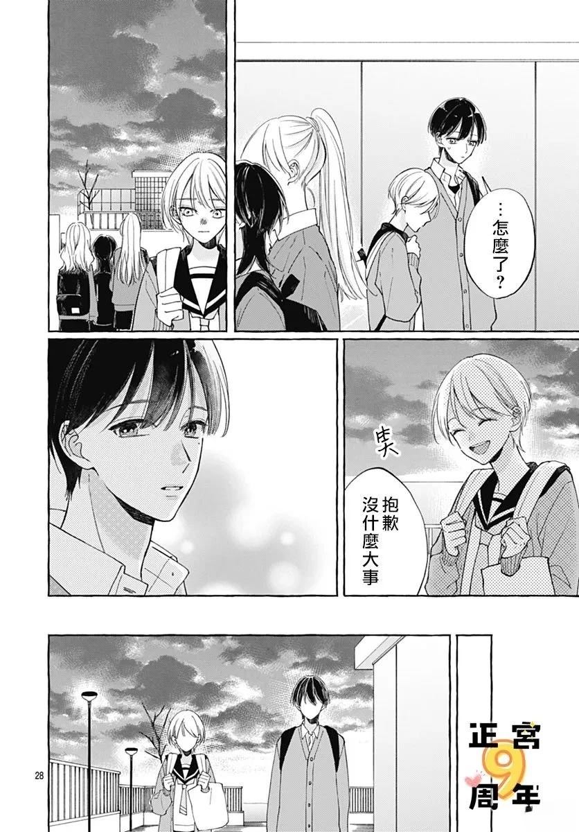 短篇27