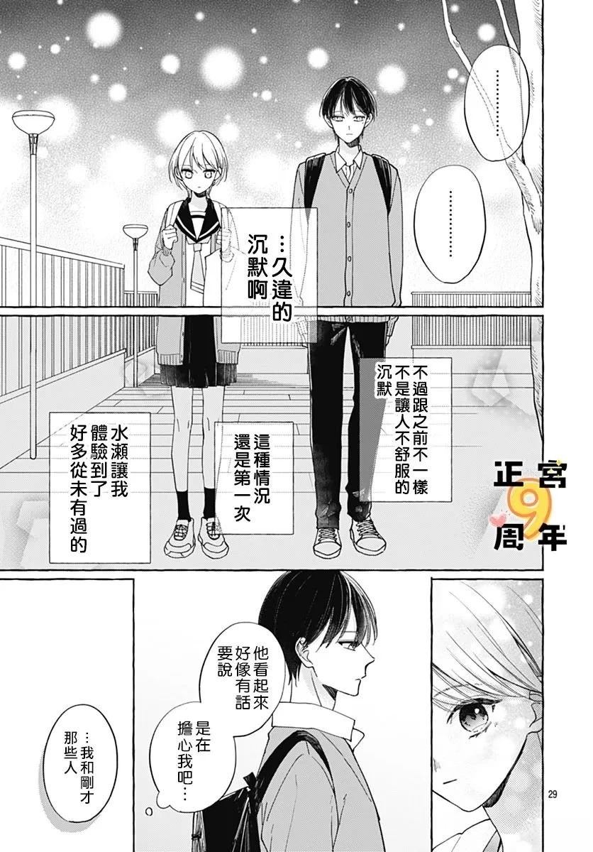 短篇28