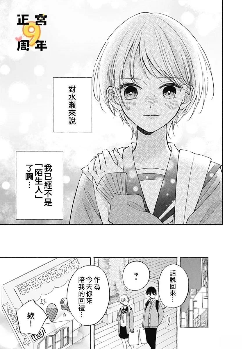 短篇22