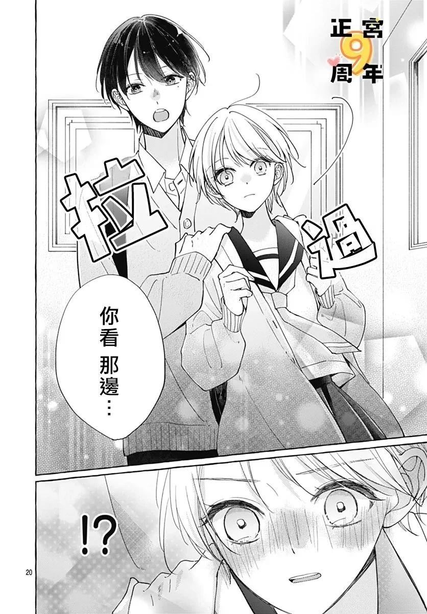 短篇19