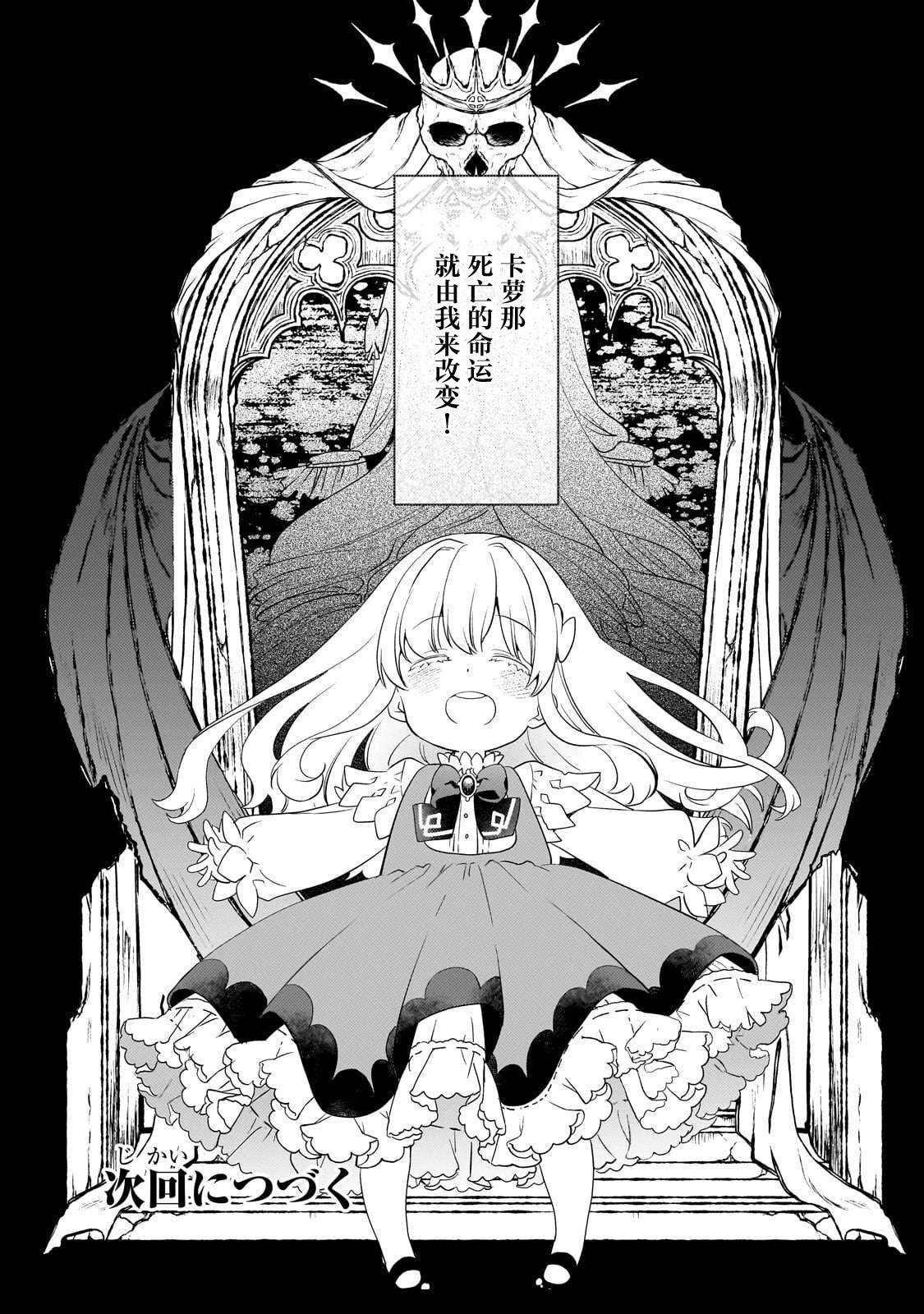 第1话53