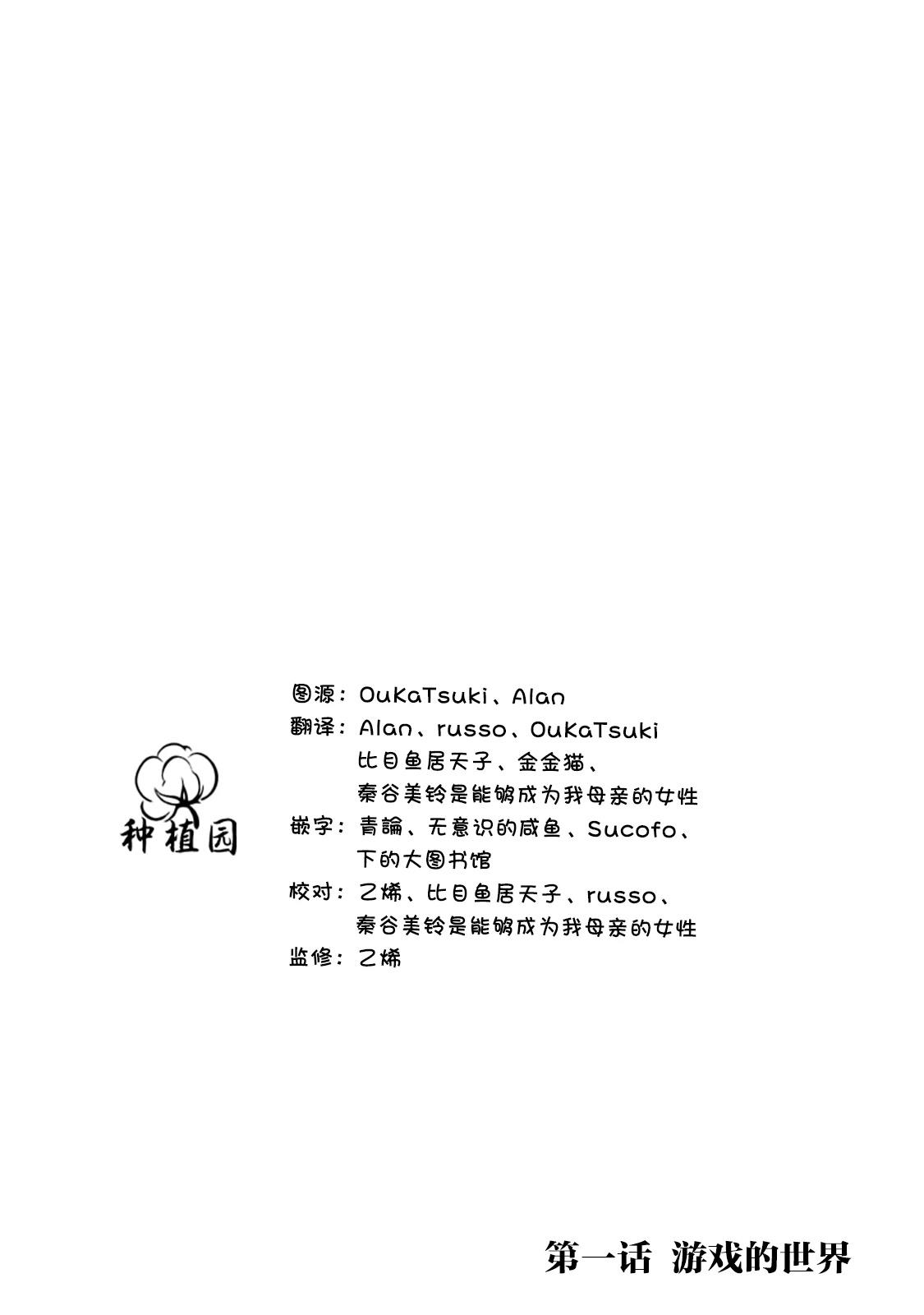 第1话2
