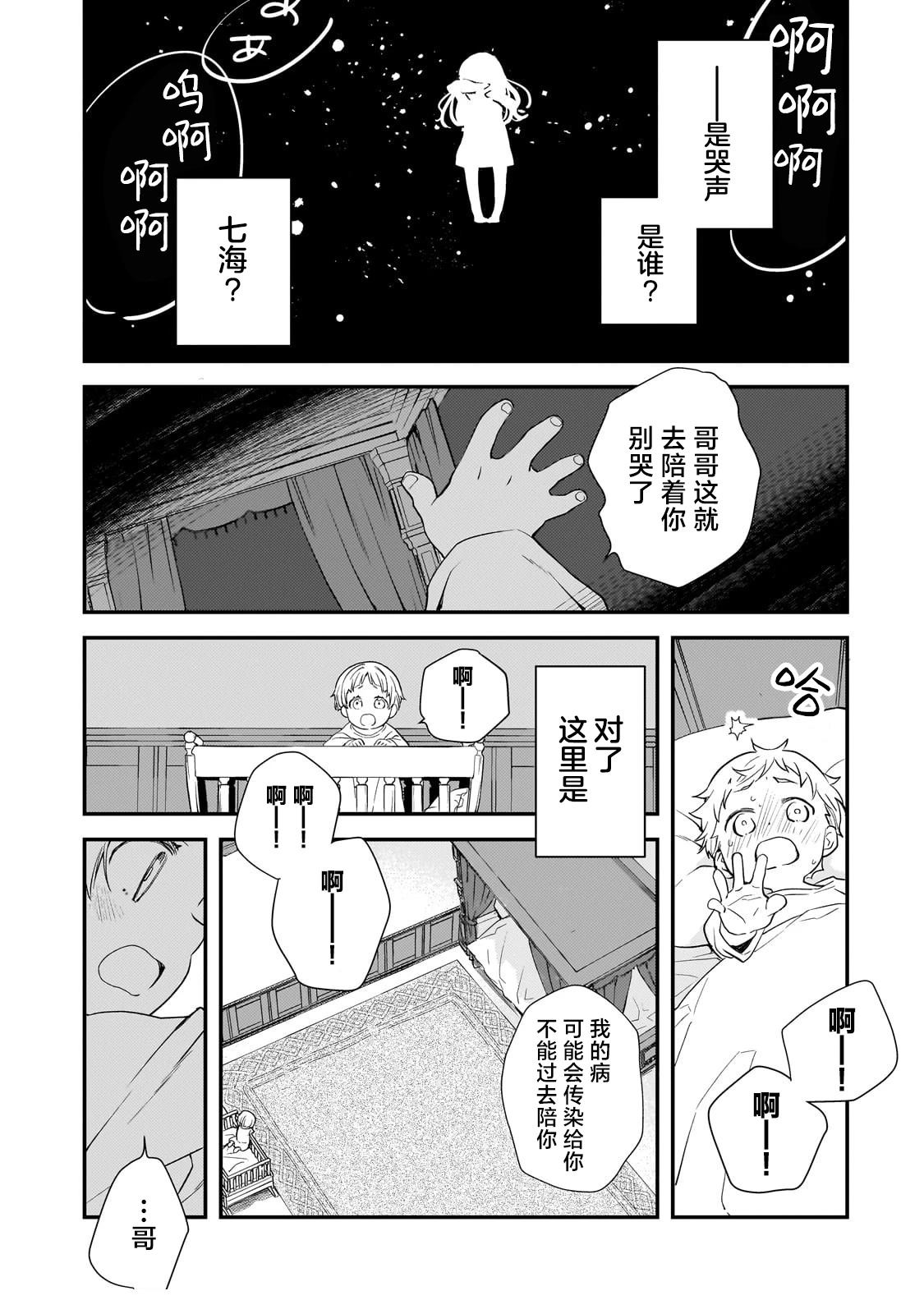 第1话36