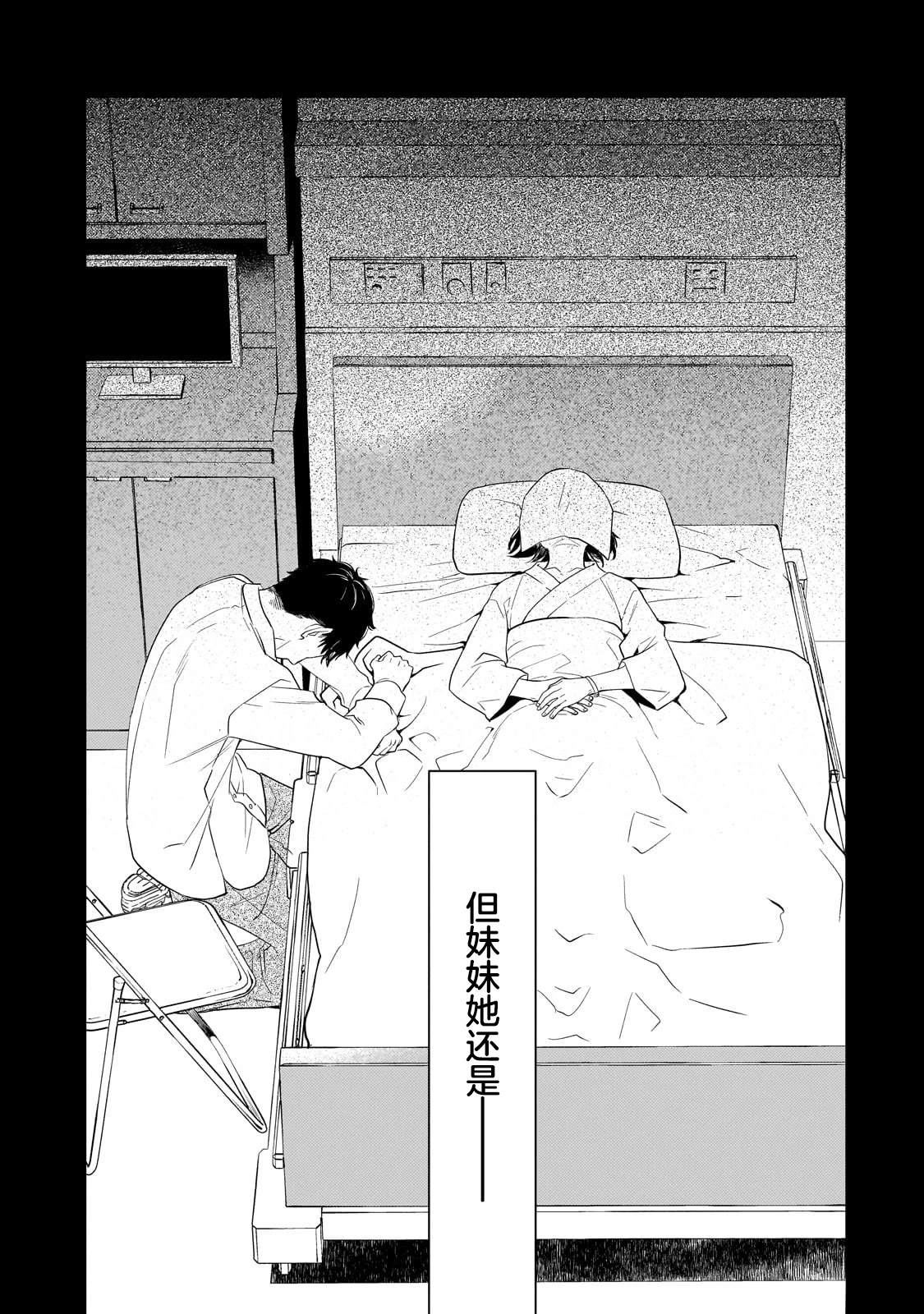 第1话10