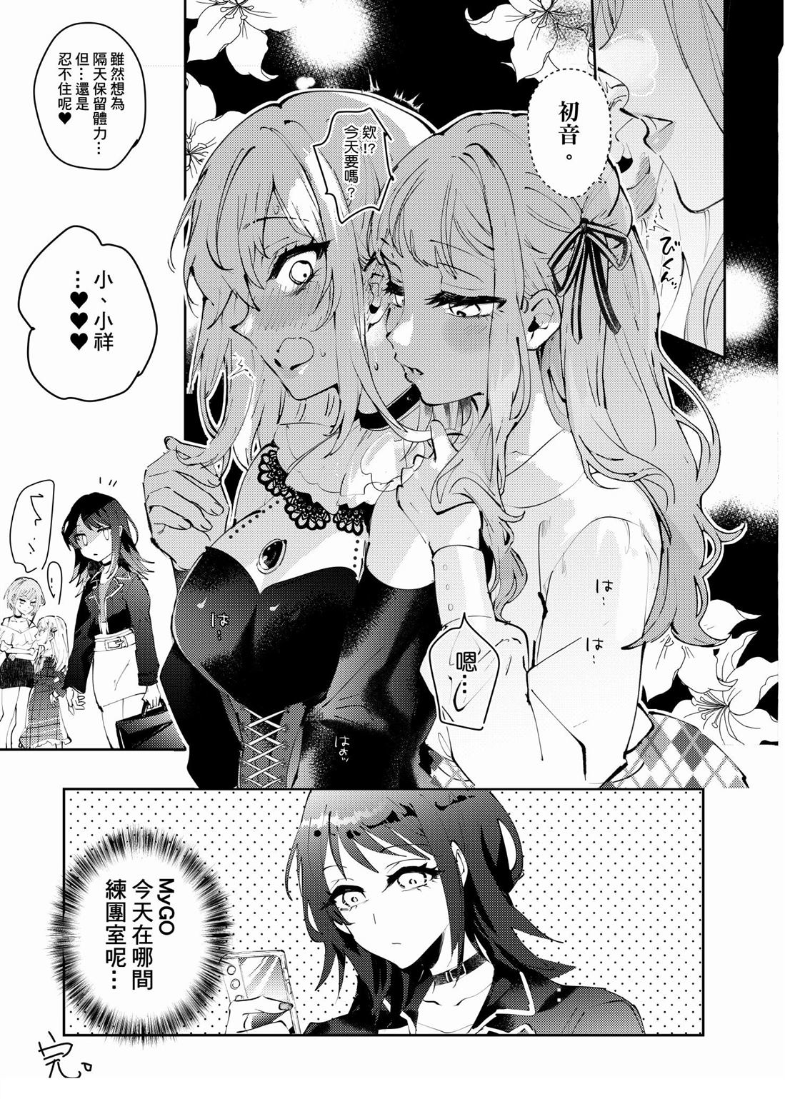 短篇26