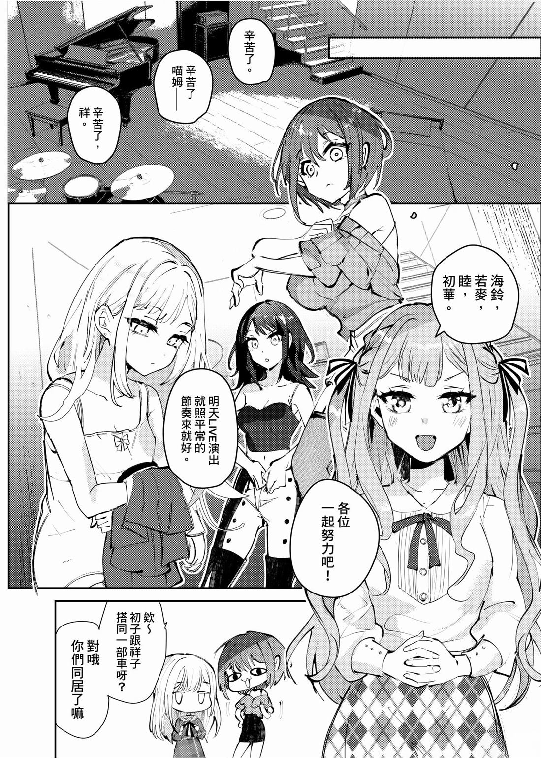 短篇23