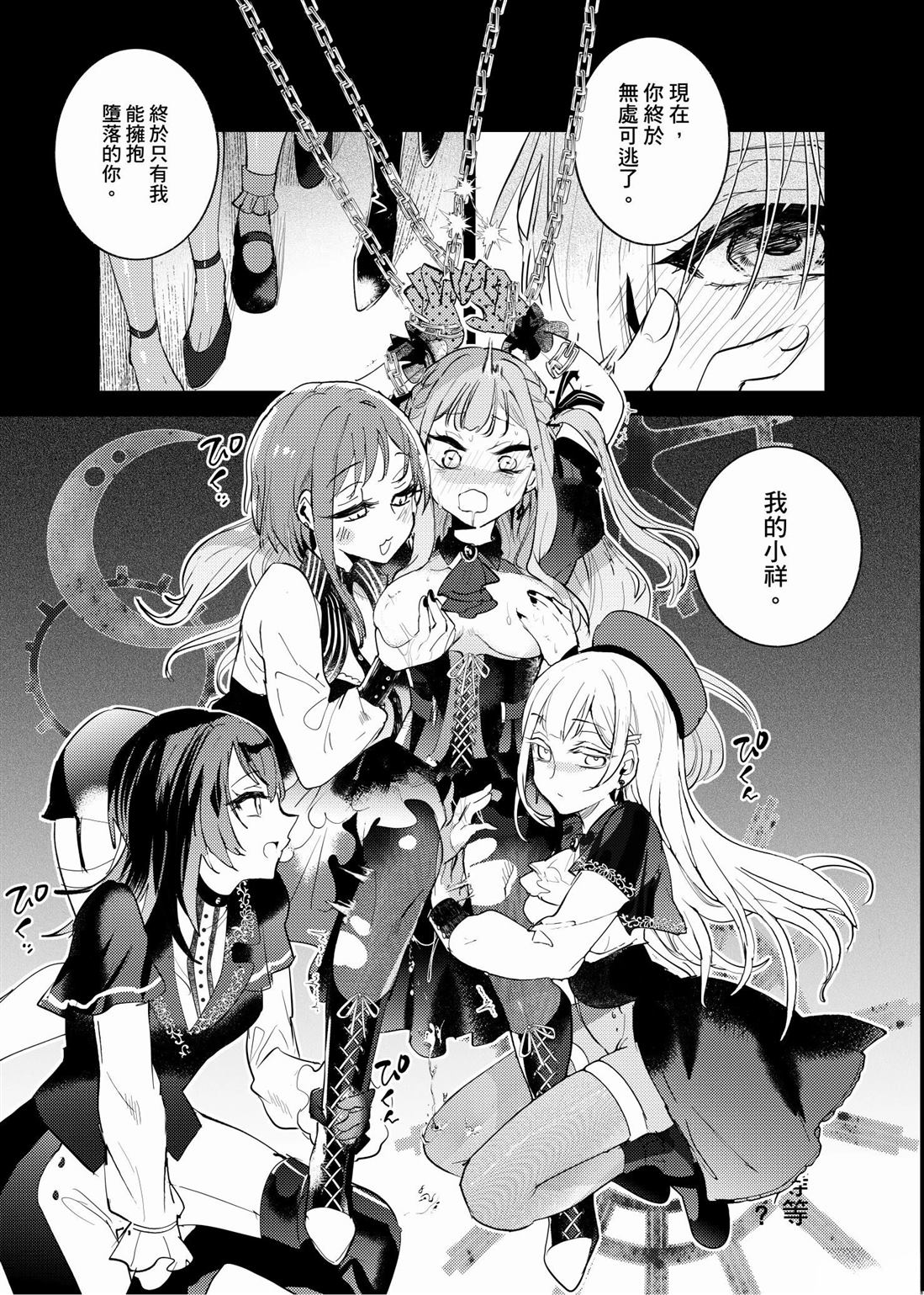 短篇10