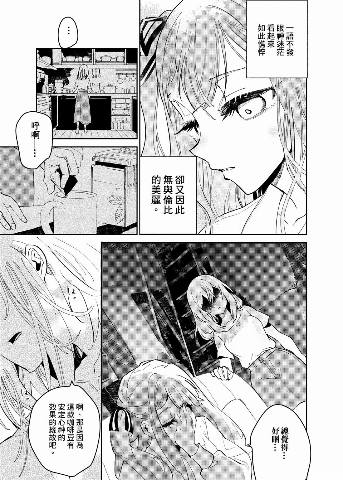 短篇4