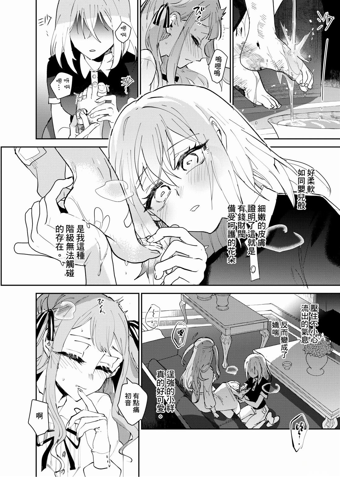 短篇13