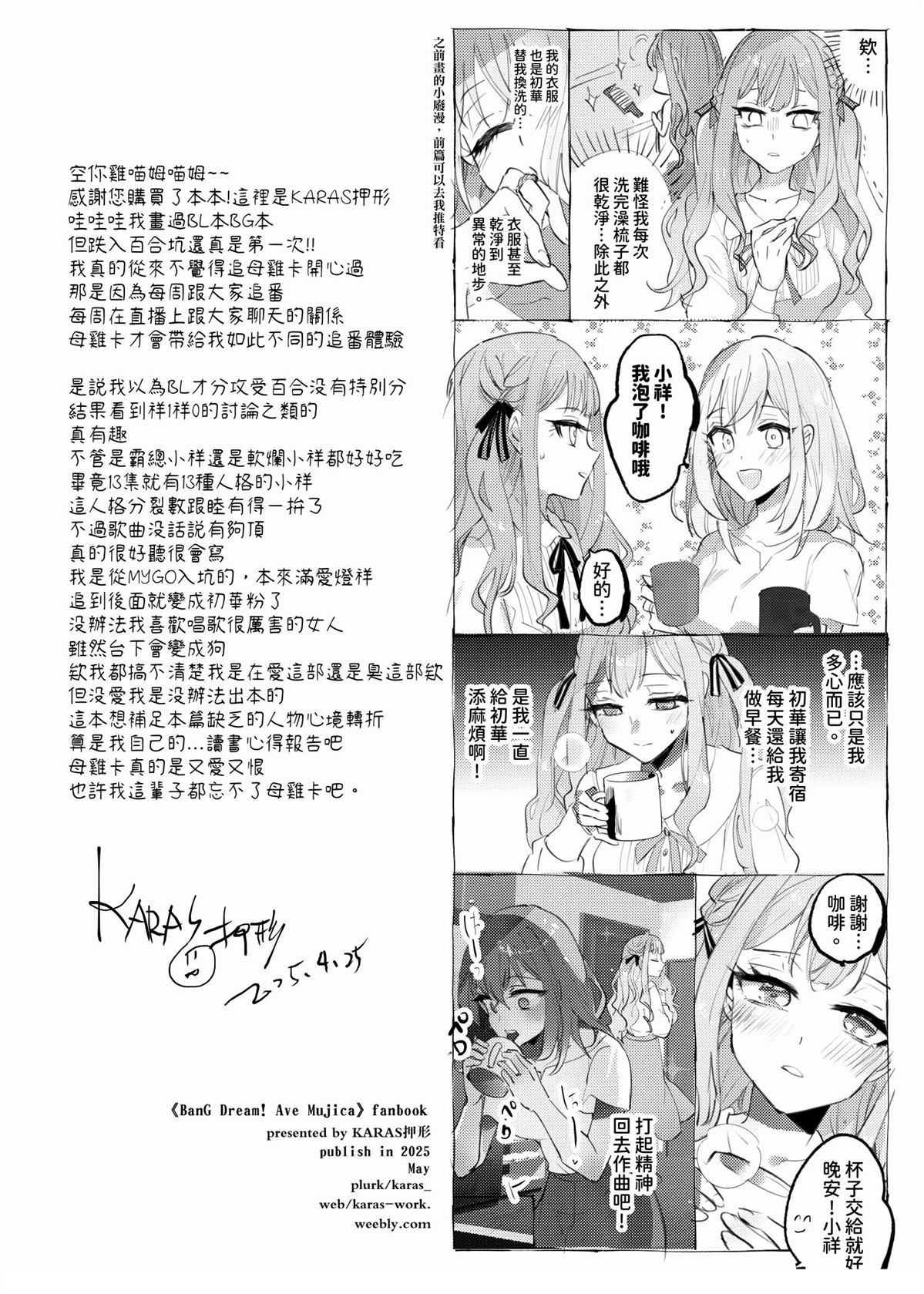 短篇27