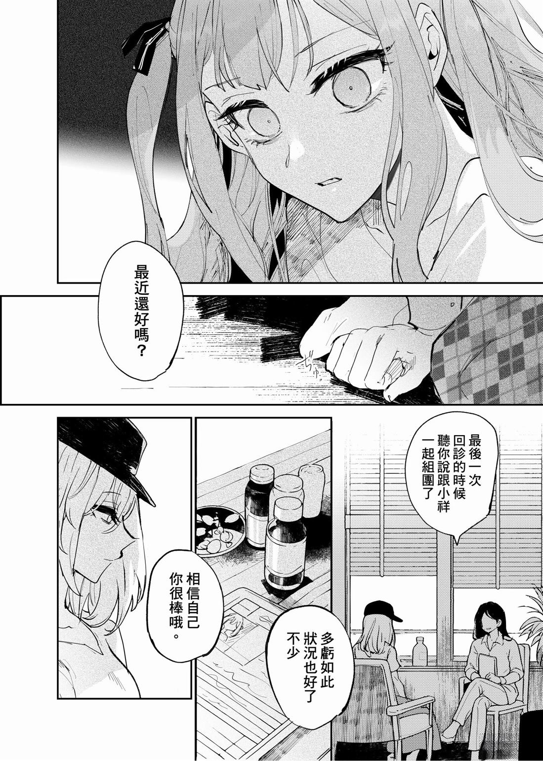 短篇1
