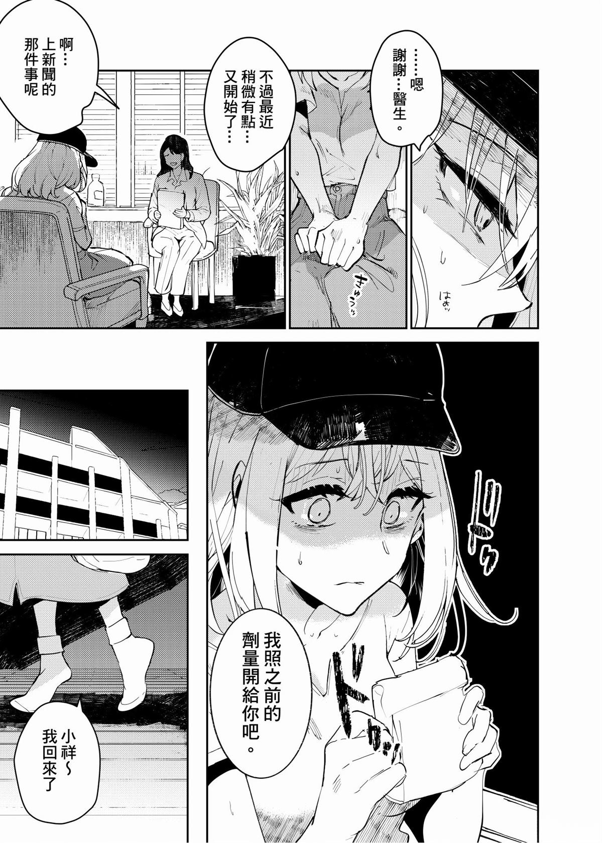 短篇2