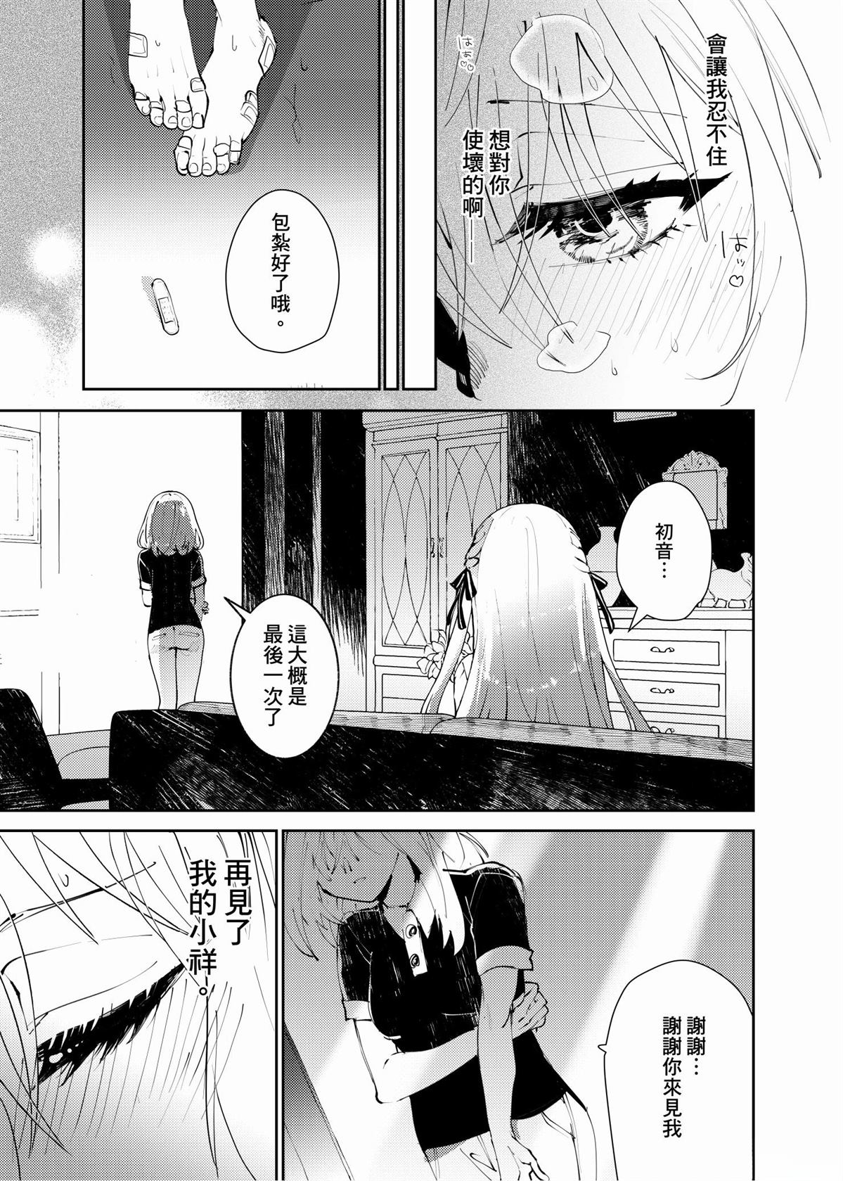 短篇14