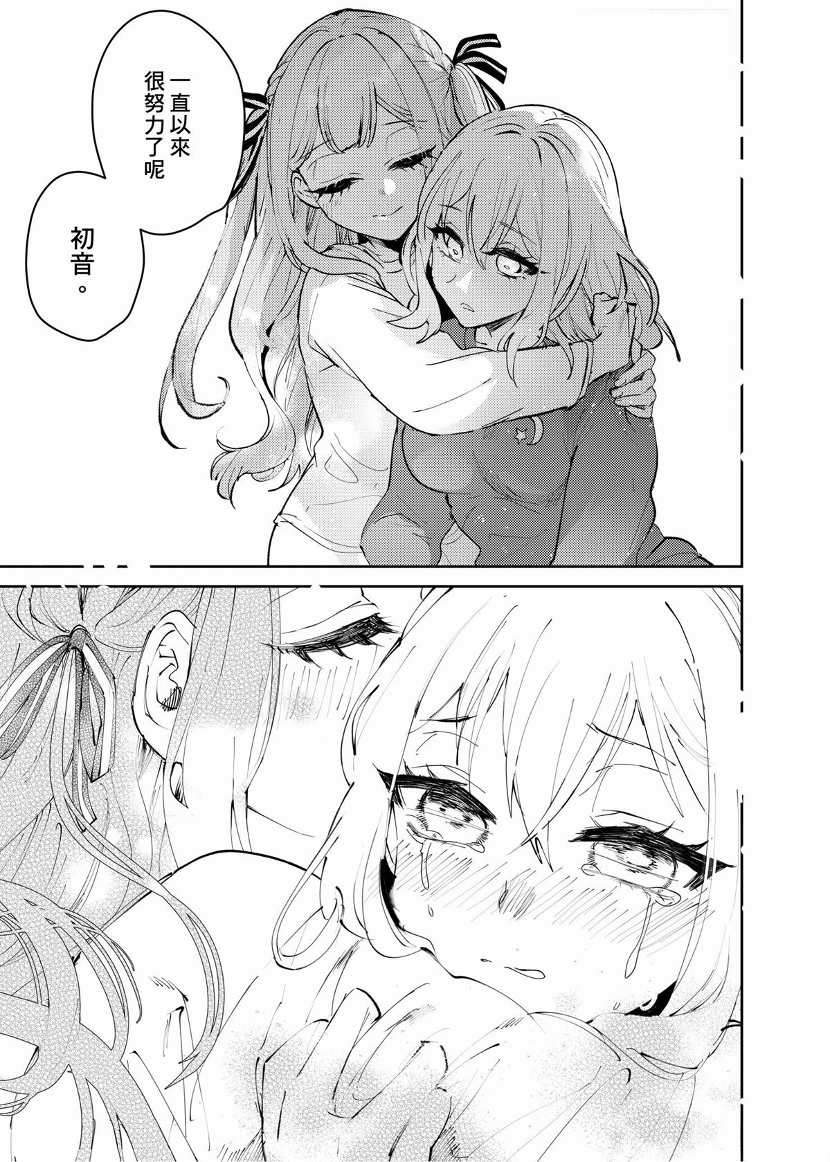 短篇18