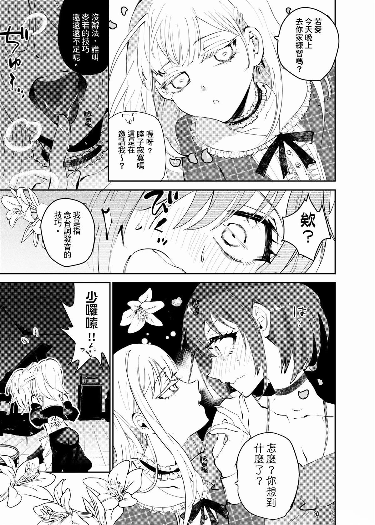 短篇24