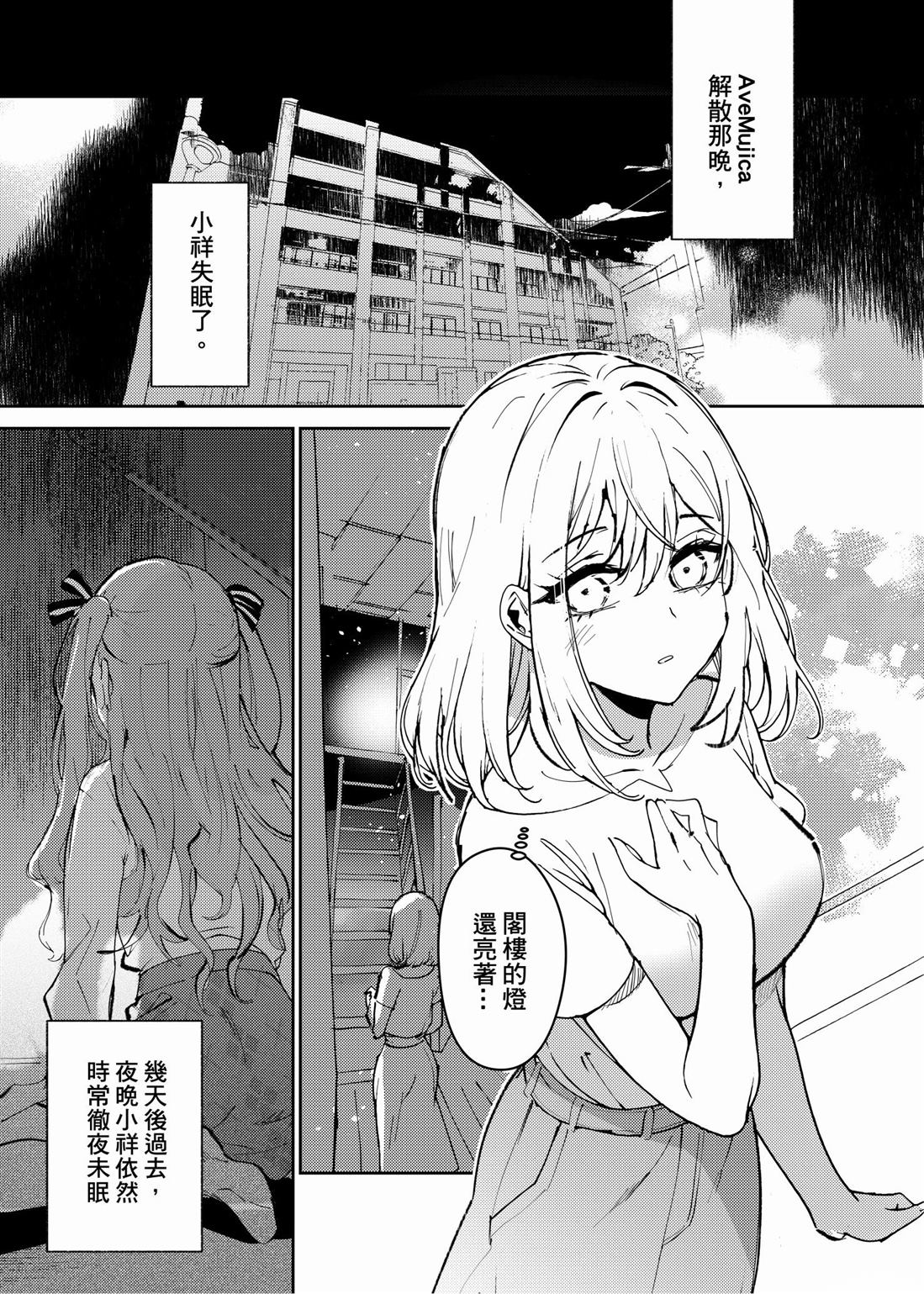 短篇0