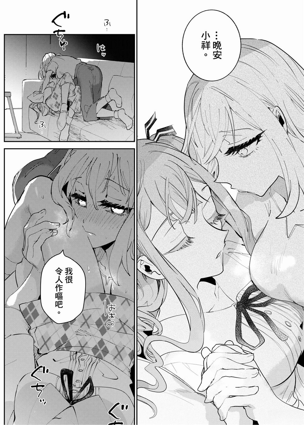短篇5