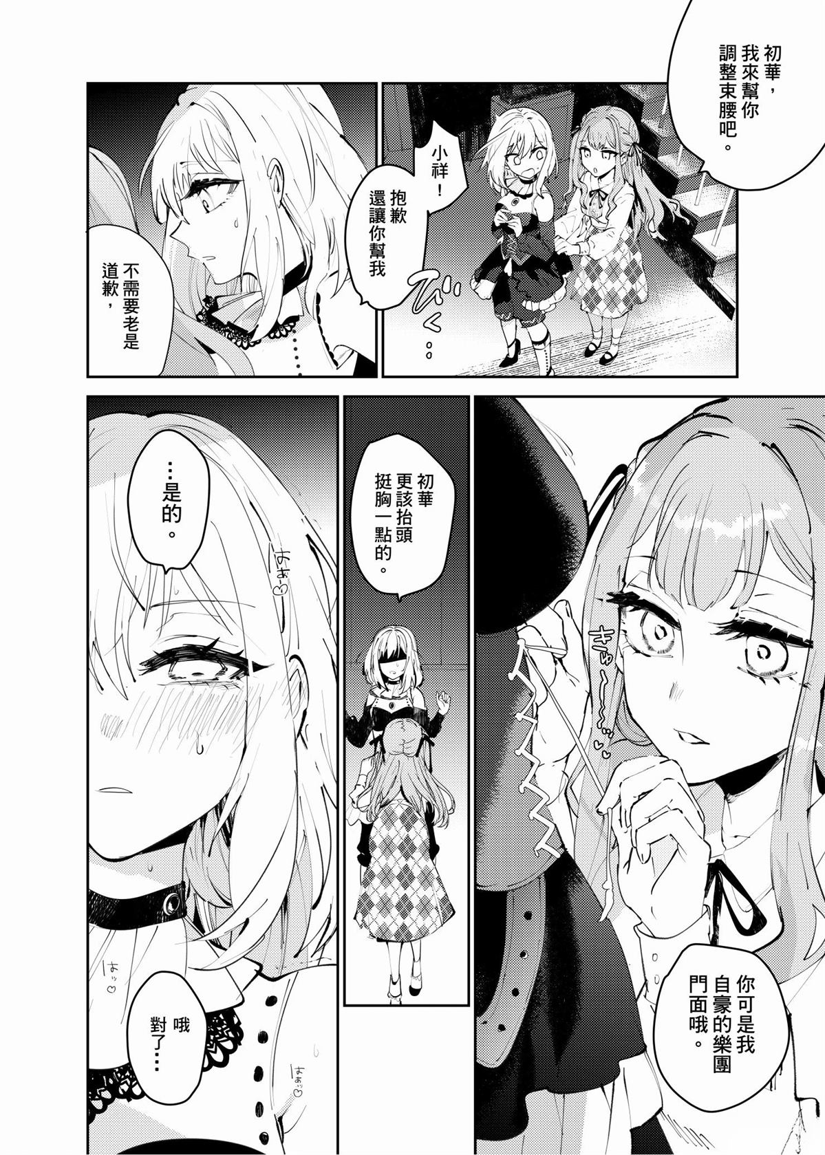短篇25