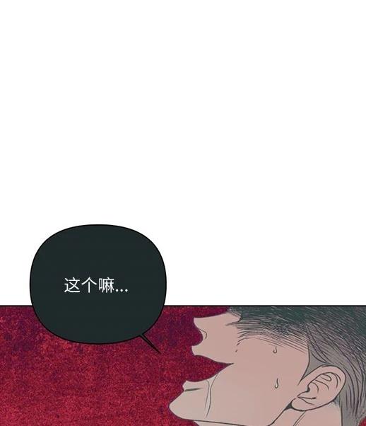 第1话75