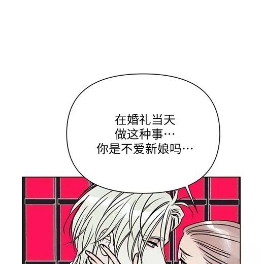 第1话104